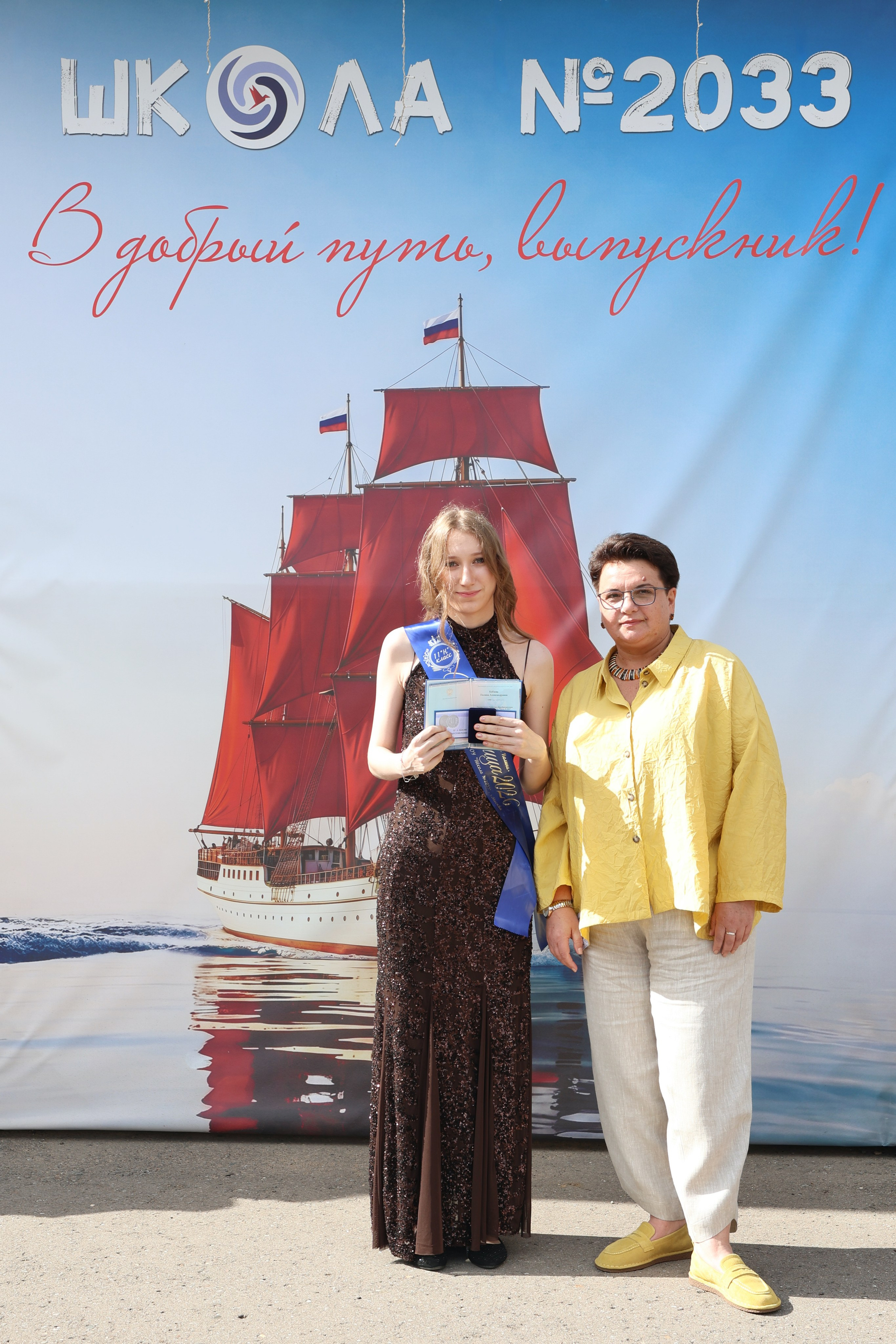 26/06/26. Школьные выпускные альбомы в Москве Марина Николаева
