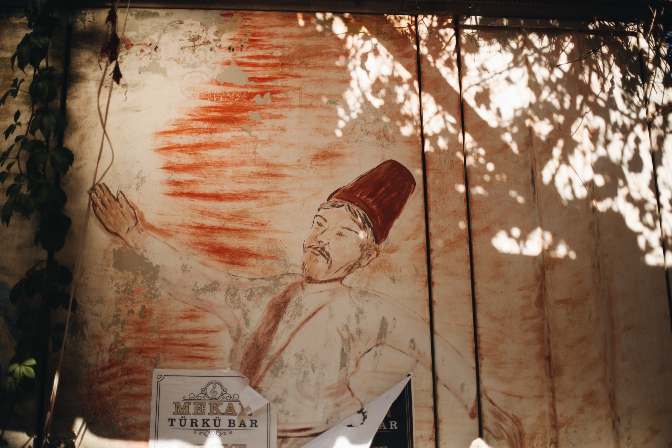 Волна. Ксения Плотникова