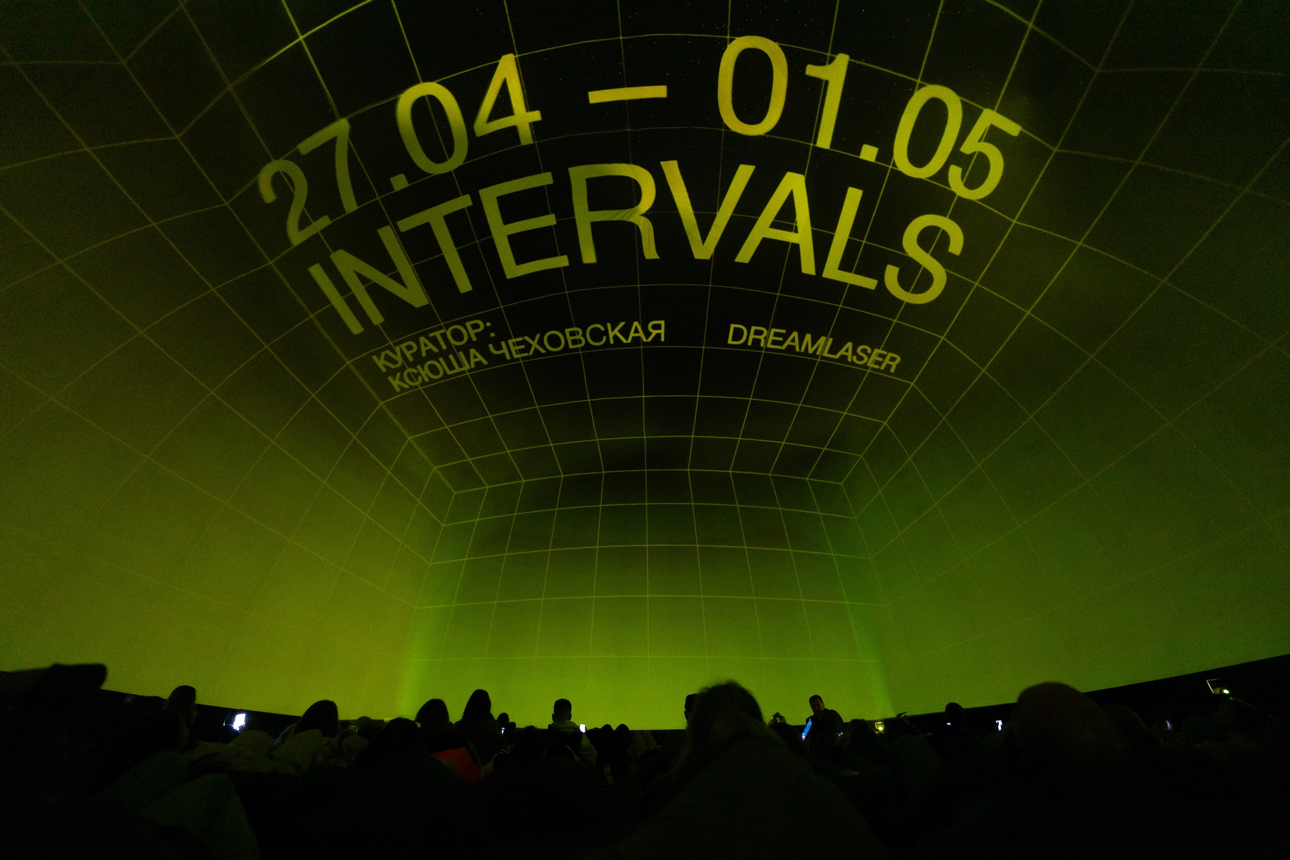 INTERVALS 2025. Sunnyman