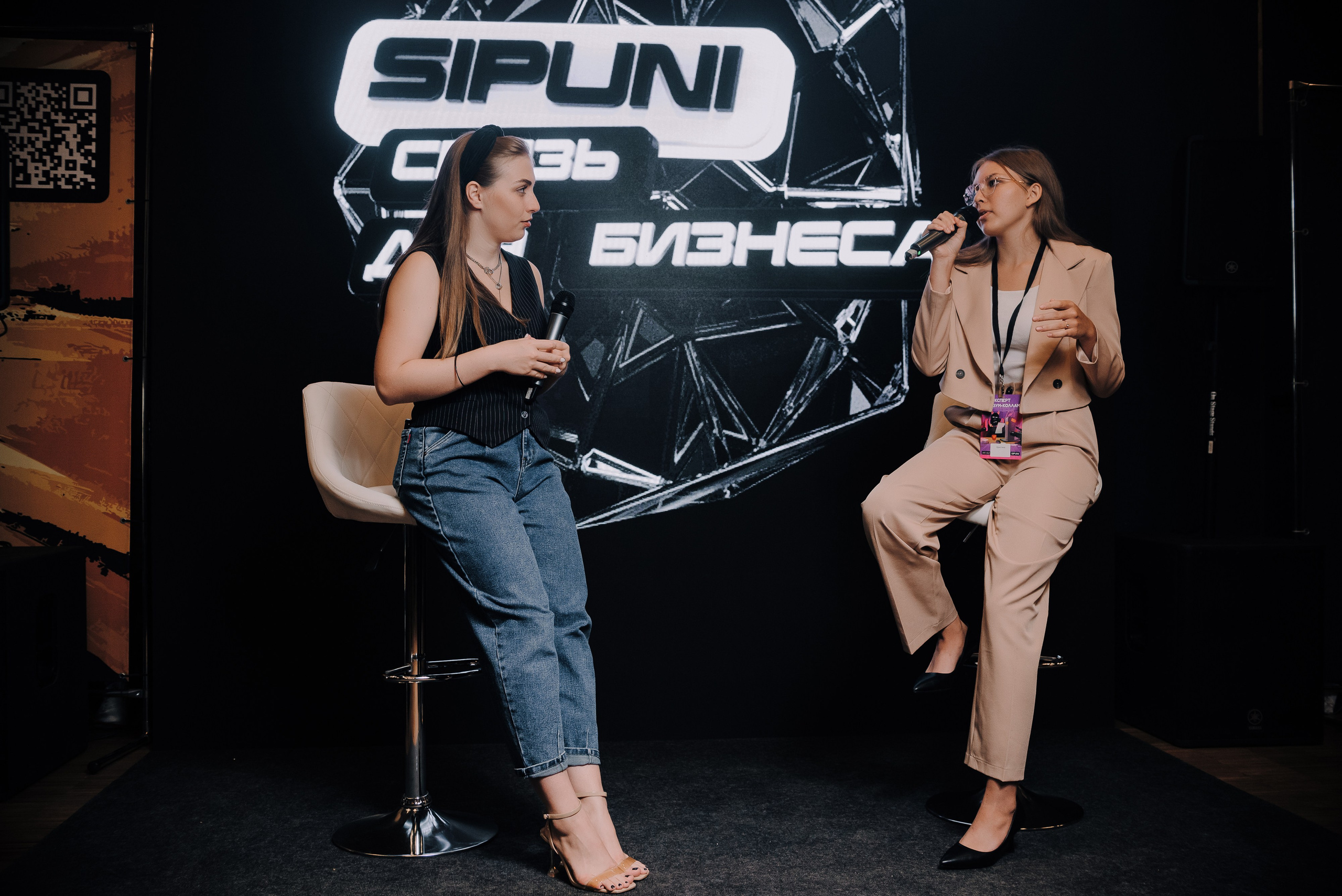 КОНФЕРЕНЦИЯ AMO CRM SIPUNI. Репортажный фотограф Зуев Роман г. Челябинск