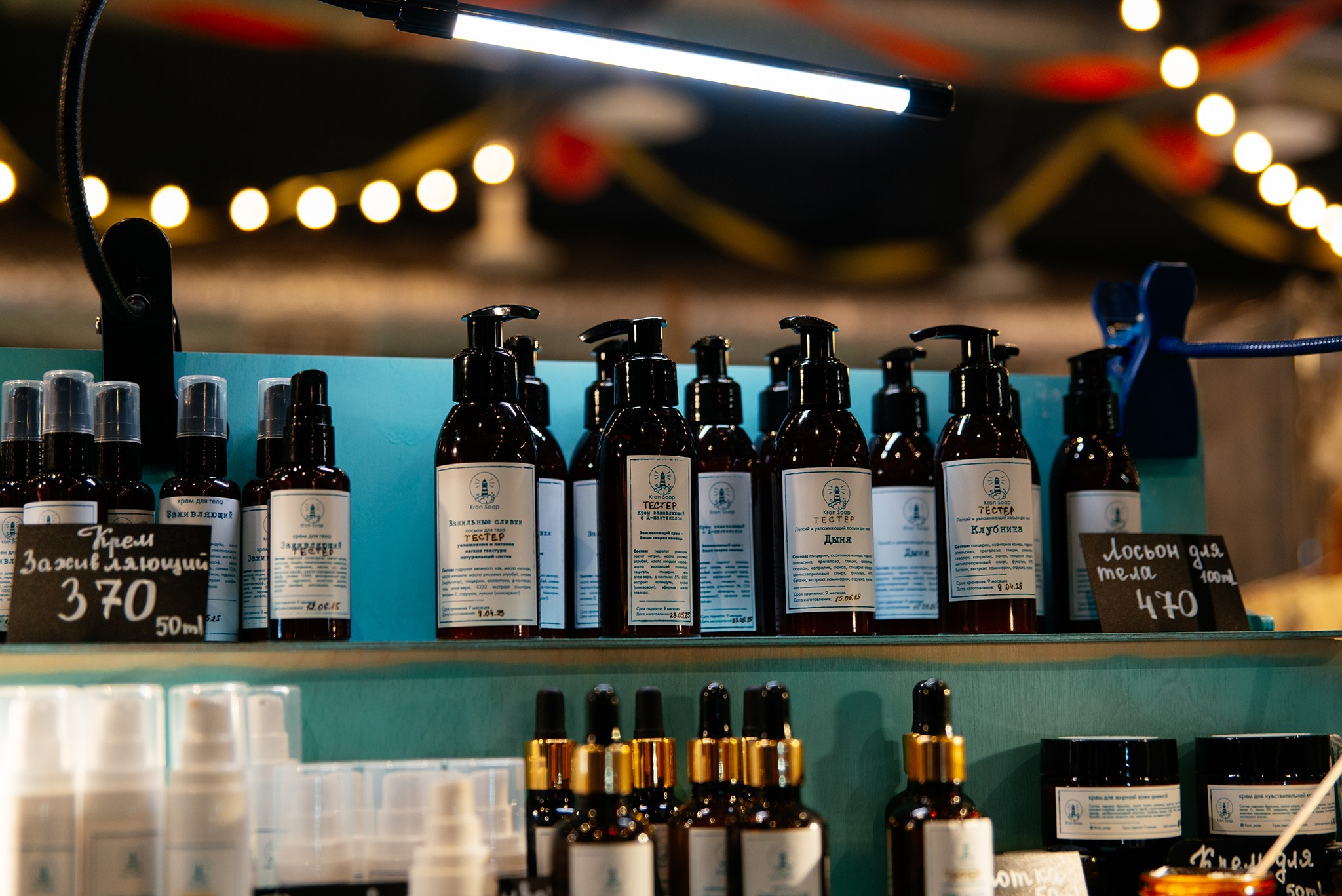 Popcorn Market. Июнь 25. Репортажный фотограф в Санкт-Петербурге Анастасия Клёпова