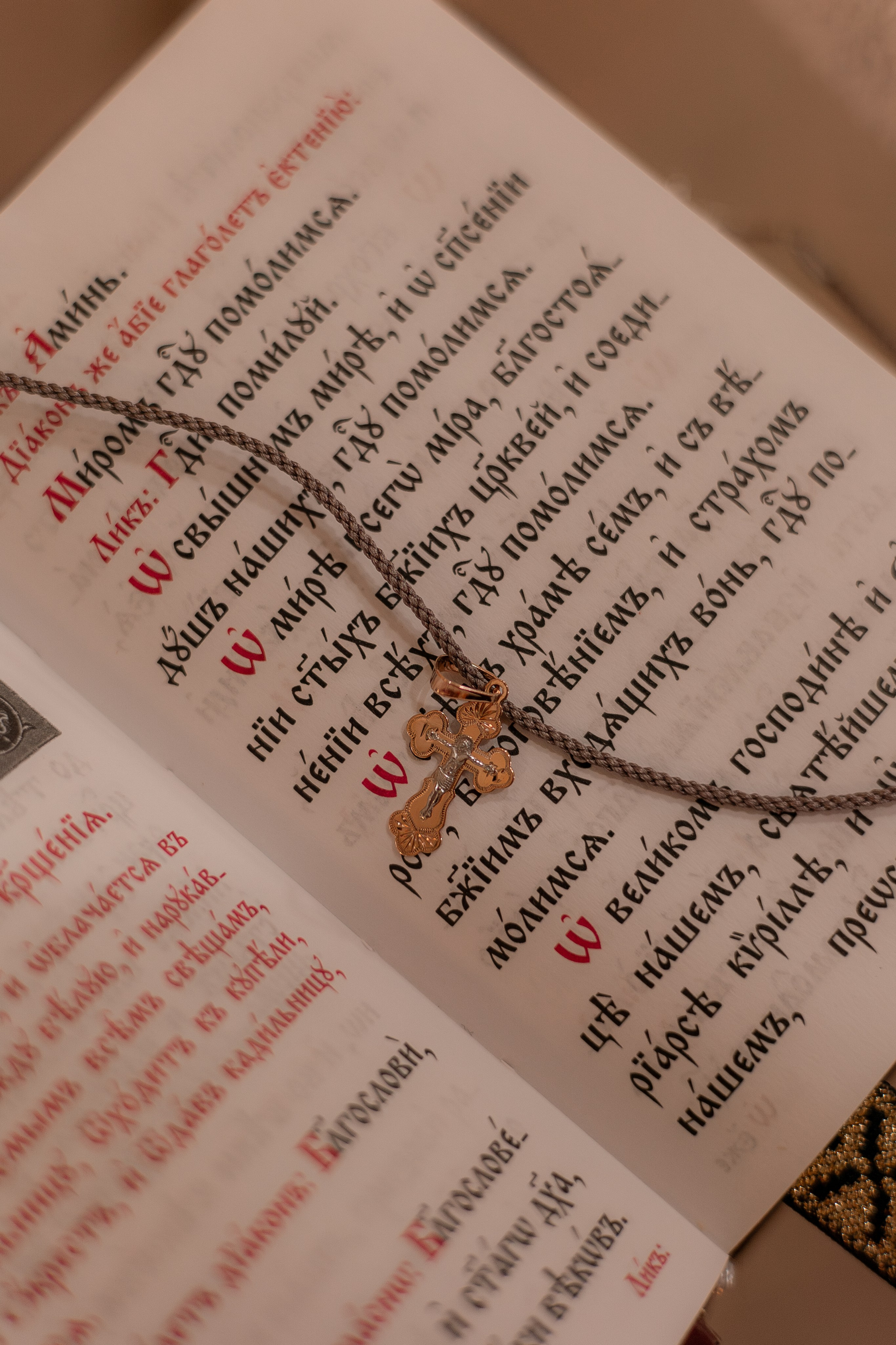 Таинство Крещения. Мария Промзелева фотограф крещение венчание Калининград