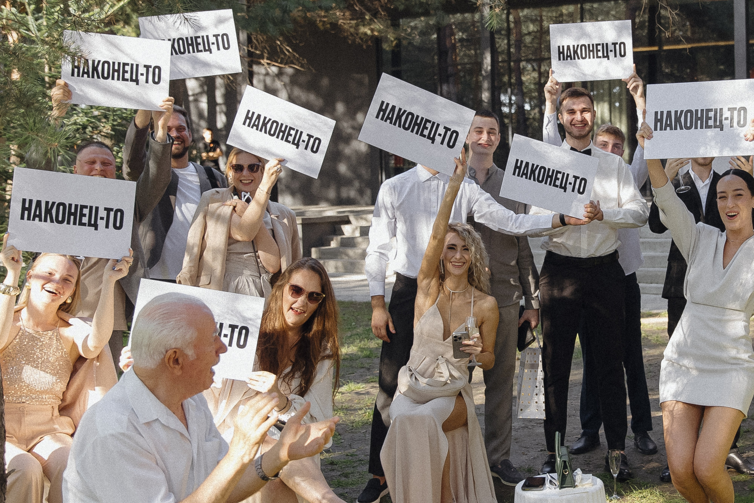 Wedding day Александр & Вика. Свадебный фотограф Колесников Антон