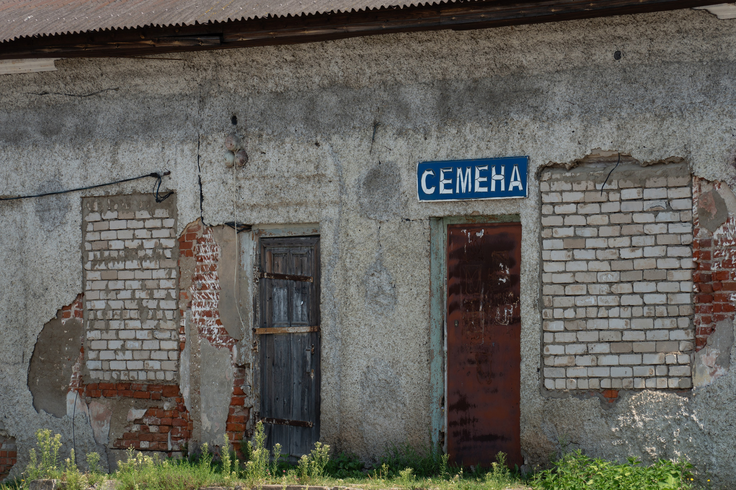 20250729-30 Ростов. Дмитрий Ремизов. Фотография, как хобби