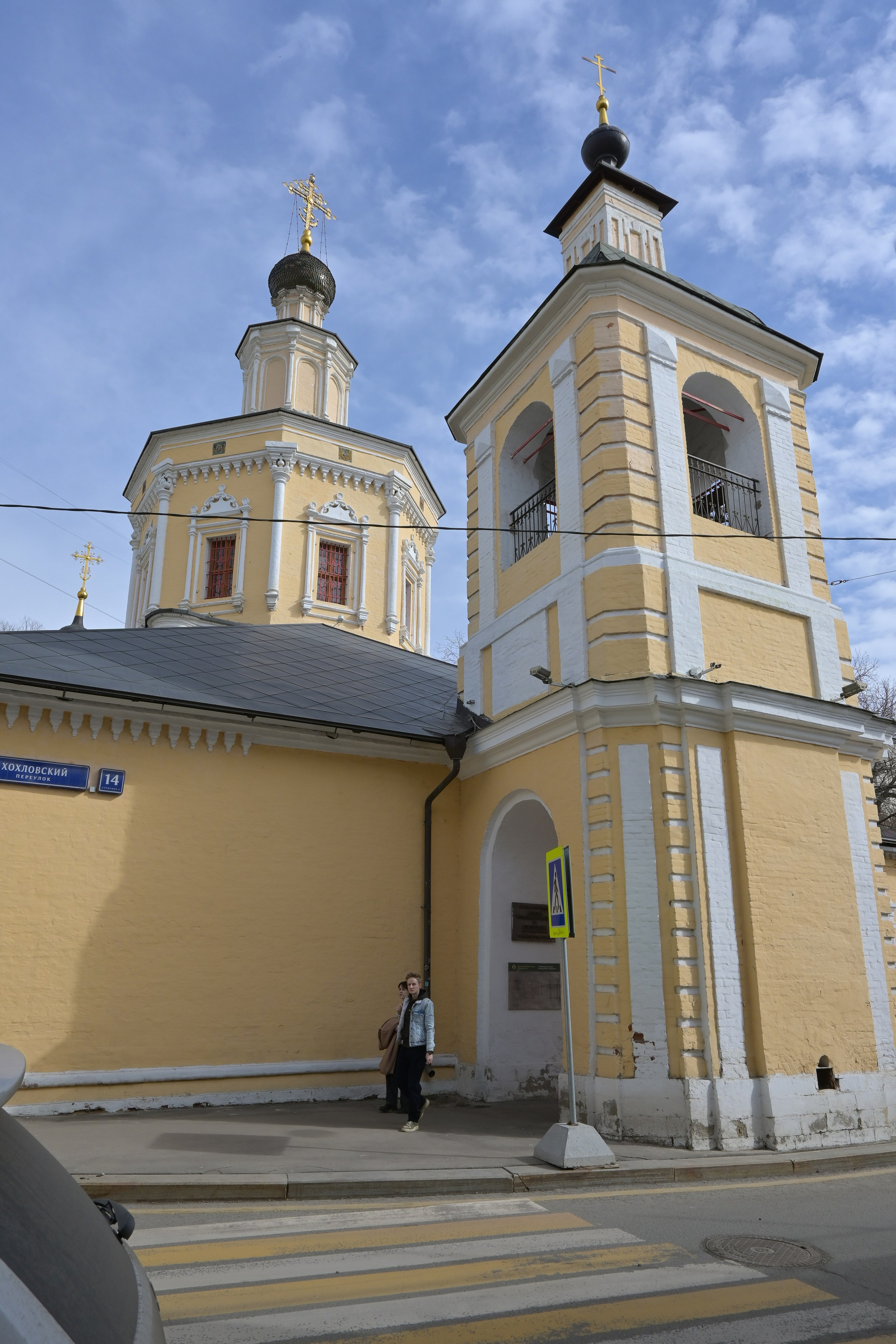 20240330 Солянка — Маросейка. Дмитрий Ремизов. Фотография, как хобби