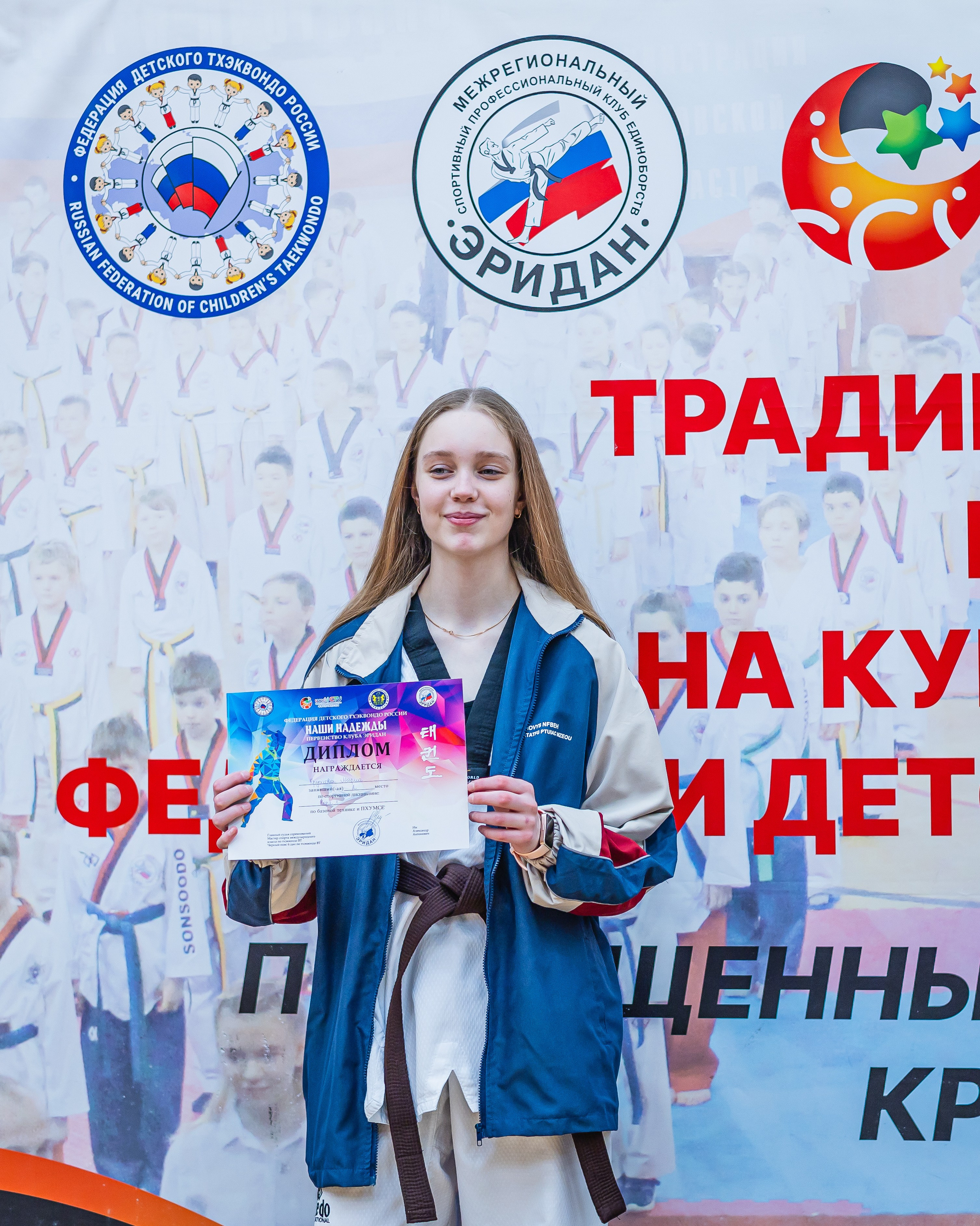 Кубок ВДЮФСОО «ФЕДЕРАЦИИ ДЕТСКОГО ТХЭКВОНДО РОССИИ» «ПХУМСЭ». Спортивный фотограф Максим Серегин