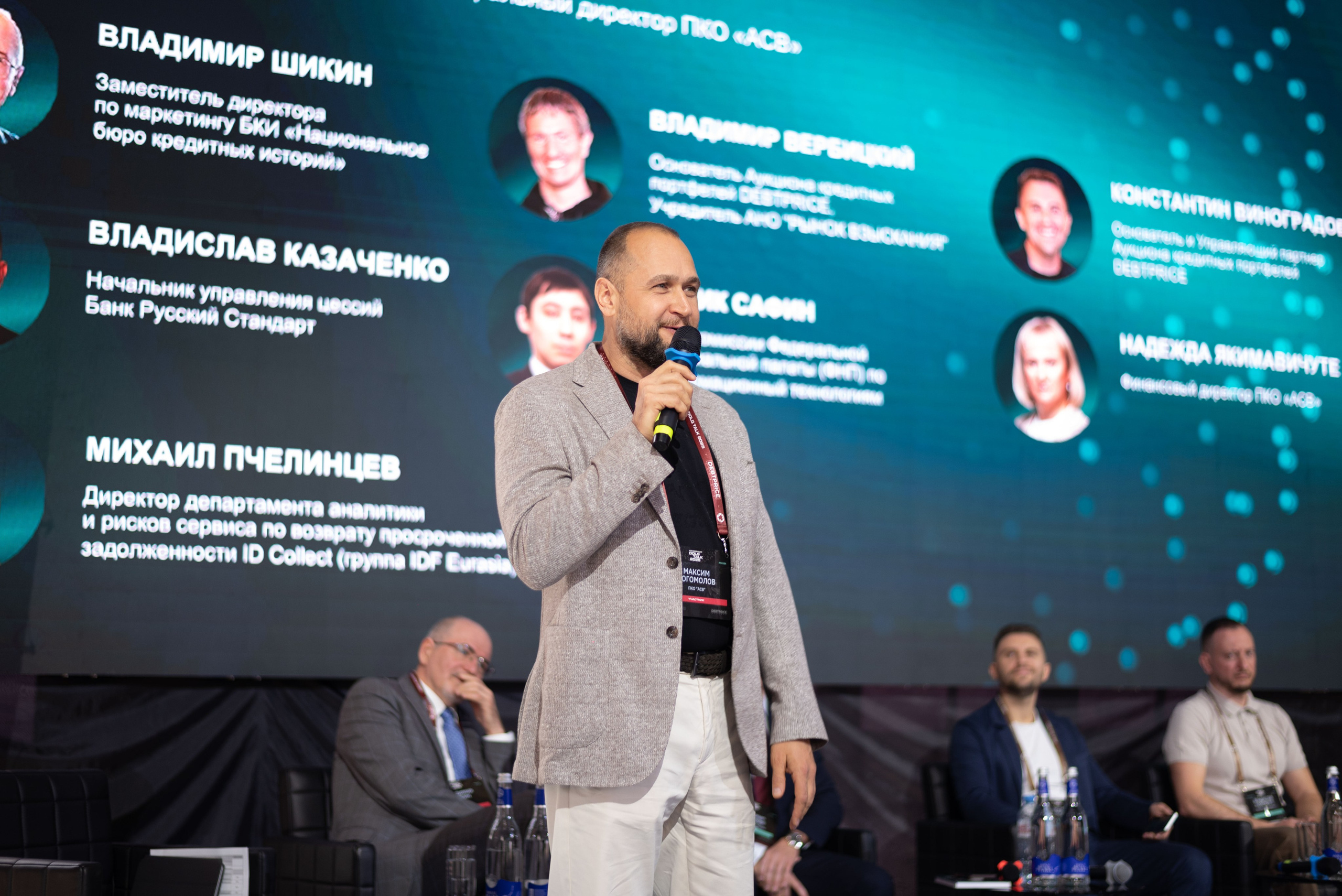 Conference/business. Event photographer from Moscow