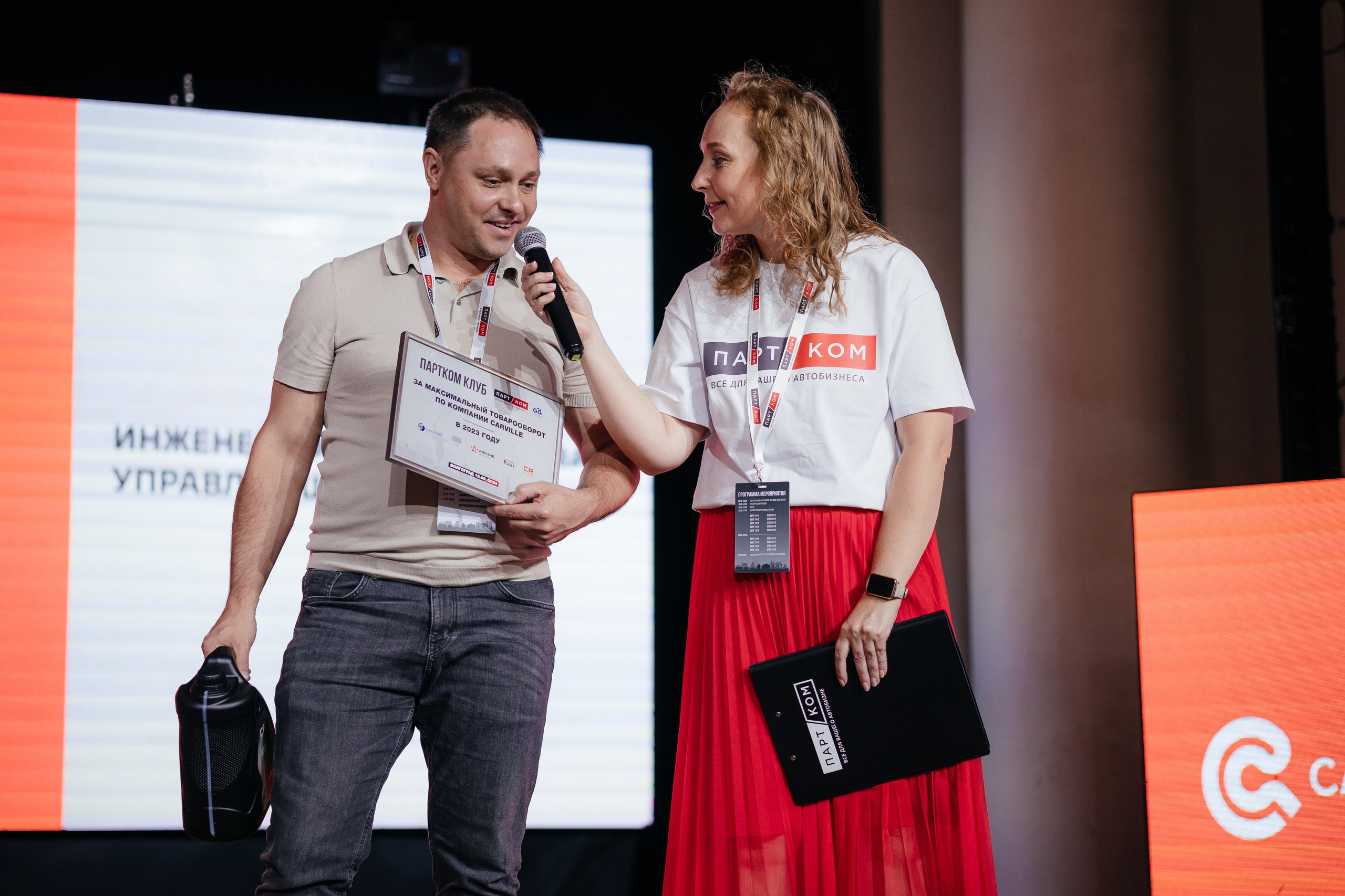 ПАРТКОМ конференция. Фотограф Крохин Олег