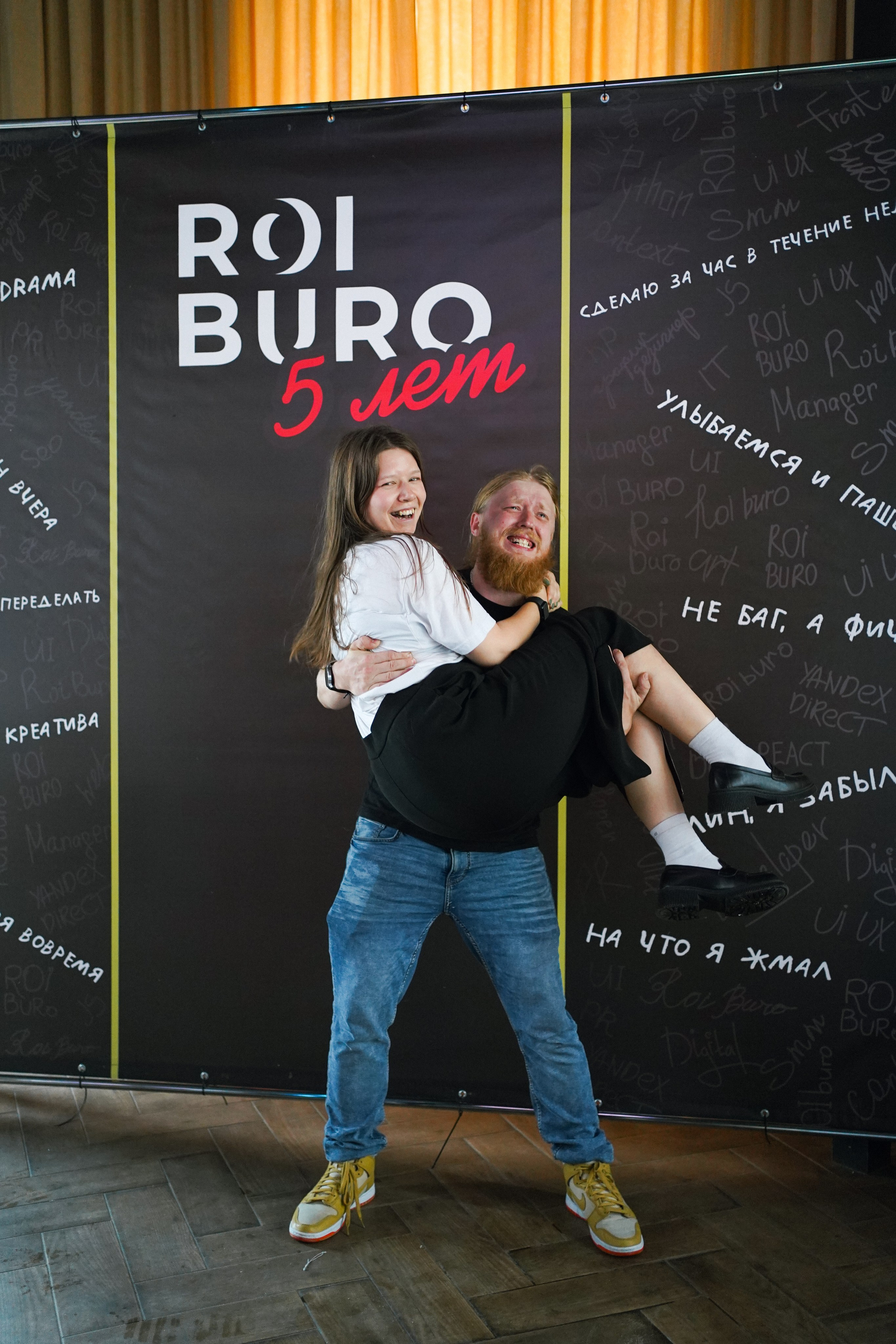 ROIburo'24 |5 лет|. Семейный и портретный фотограф в Екатеринбурге Yana Strok