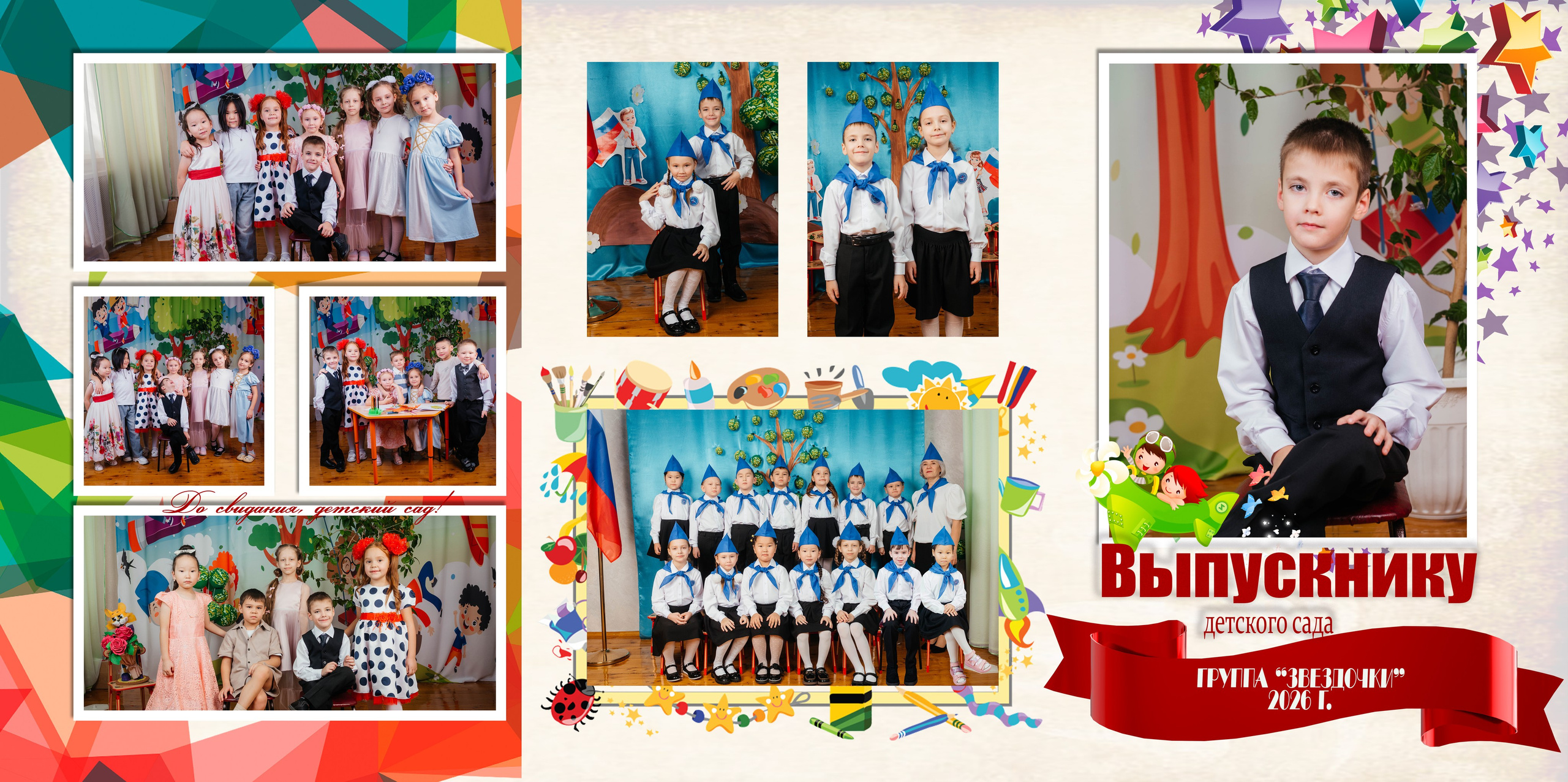 Детский фотоальбом. Фотограф Эллина Дар г. Улан-Удэ