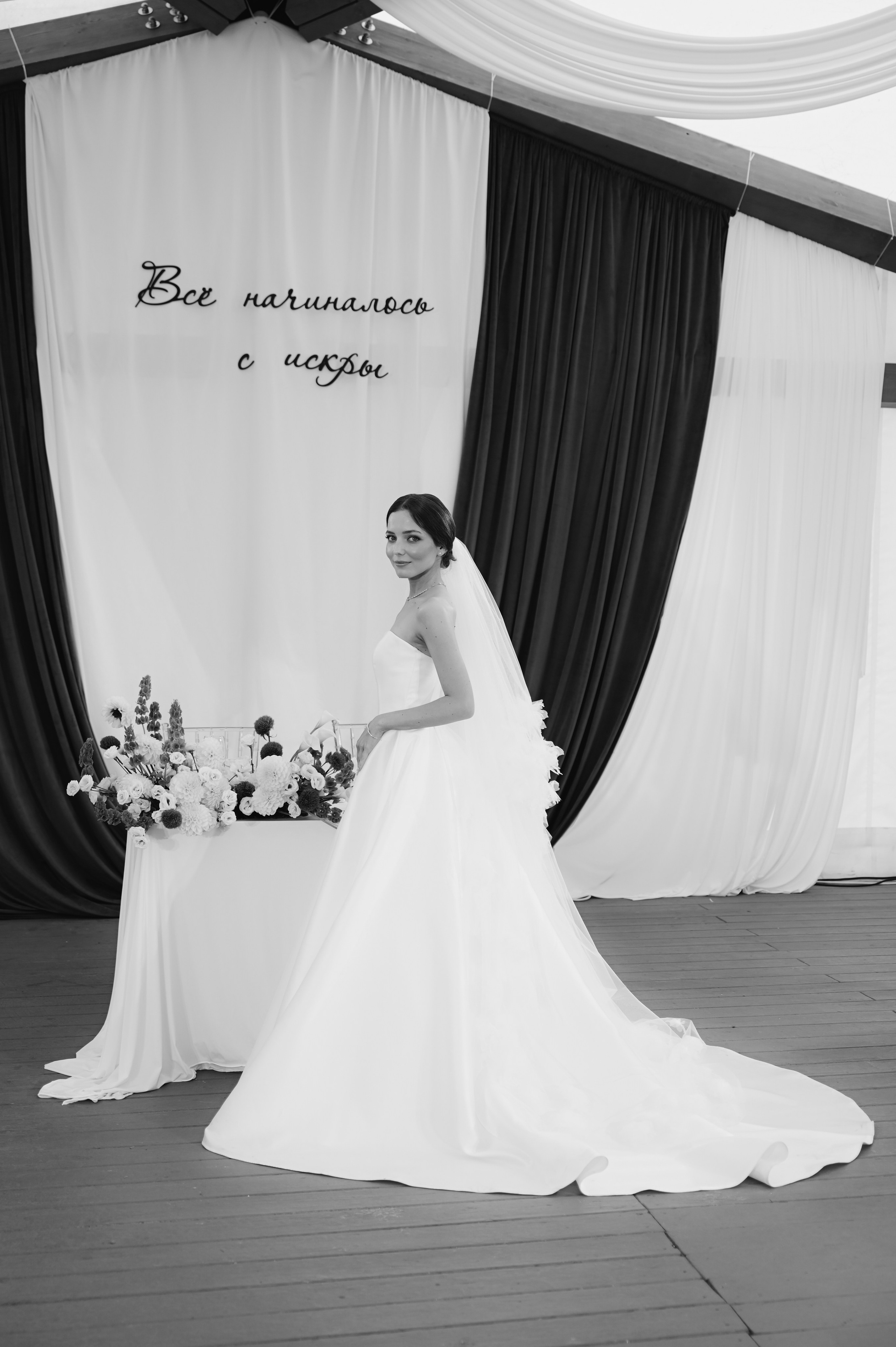 Ринат & Альбина. Свадебный и семейный фотограф в Уфе Александров Максим