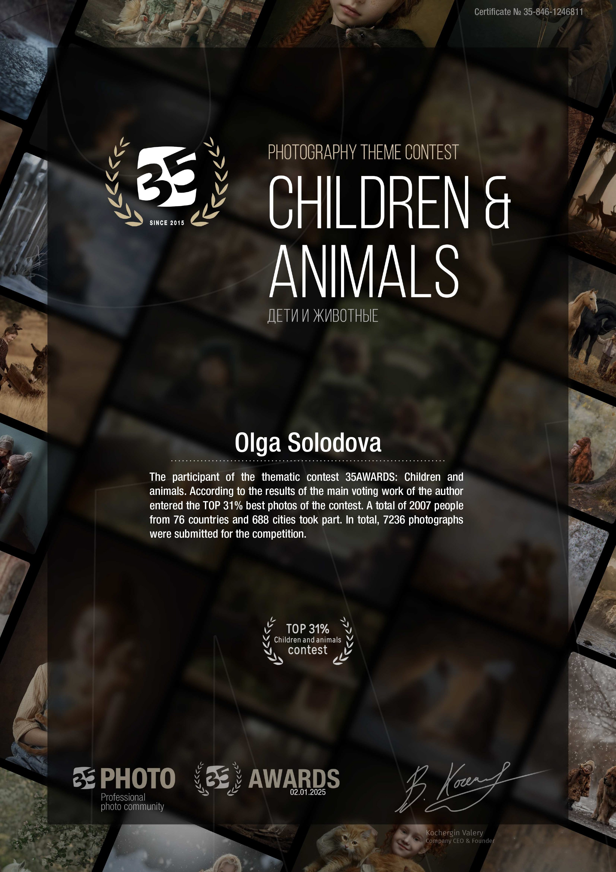 Фотопремия 35AWARDS. Фотограф в Самаре