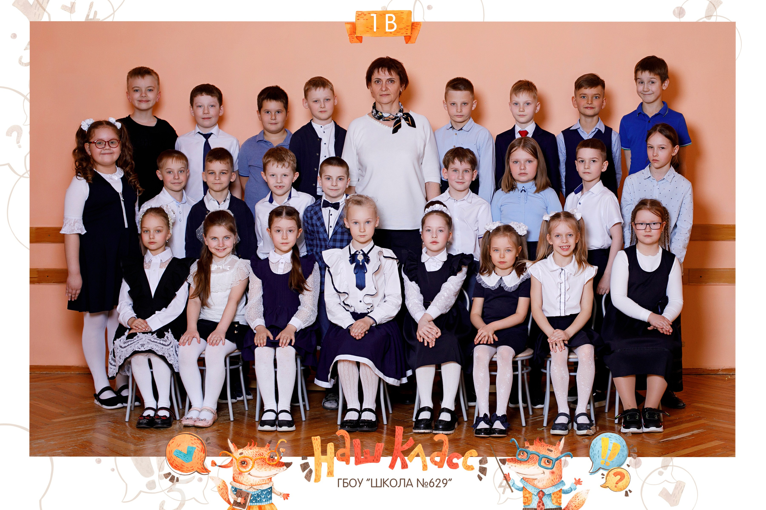 ПОРТРЕТ + ВИНЬЕТКА. Семейный фотограф в Москве выпускные альбомы Клюковская Надежда