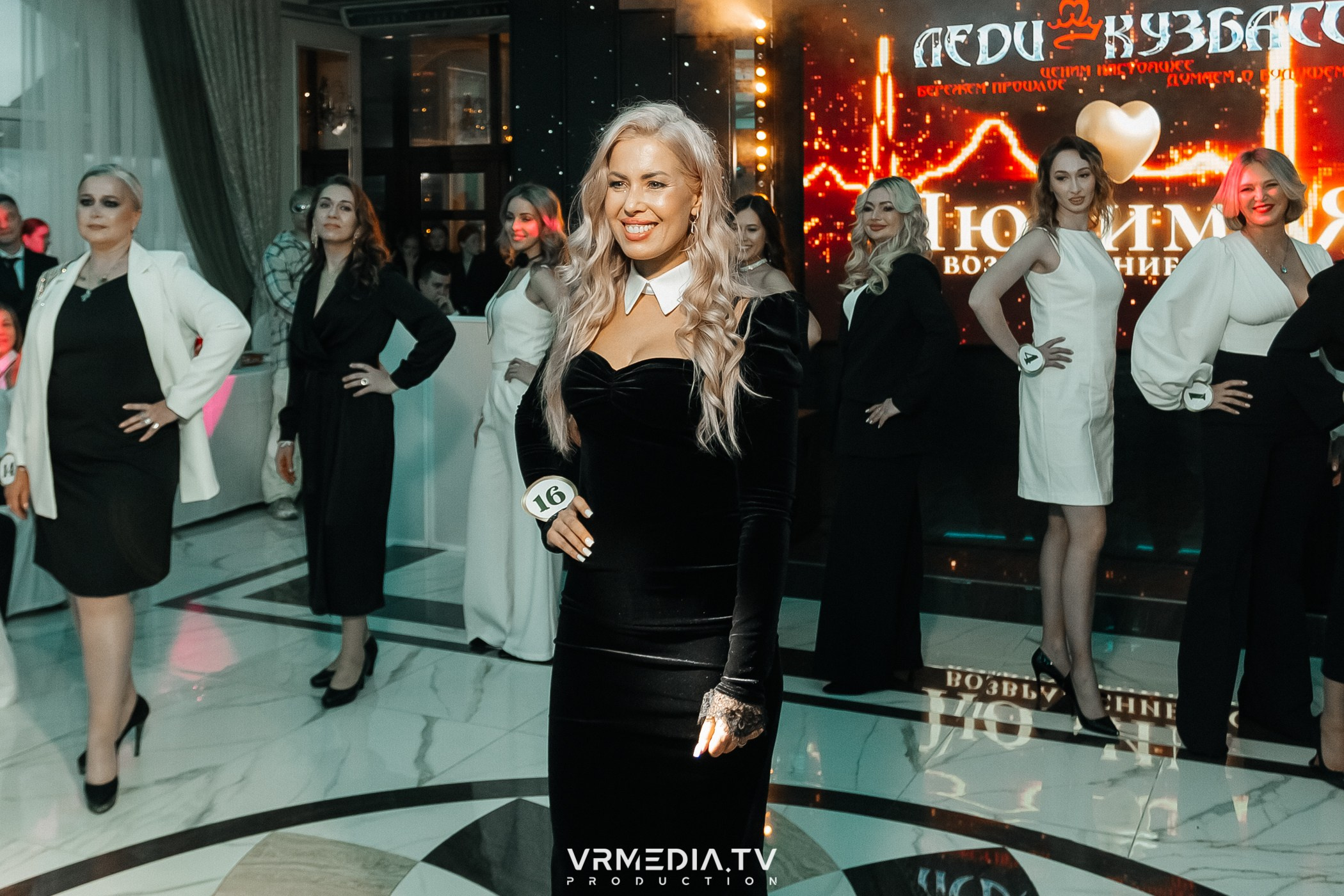 «ЛЕДИ КУЗБАСС»-2024
