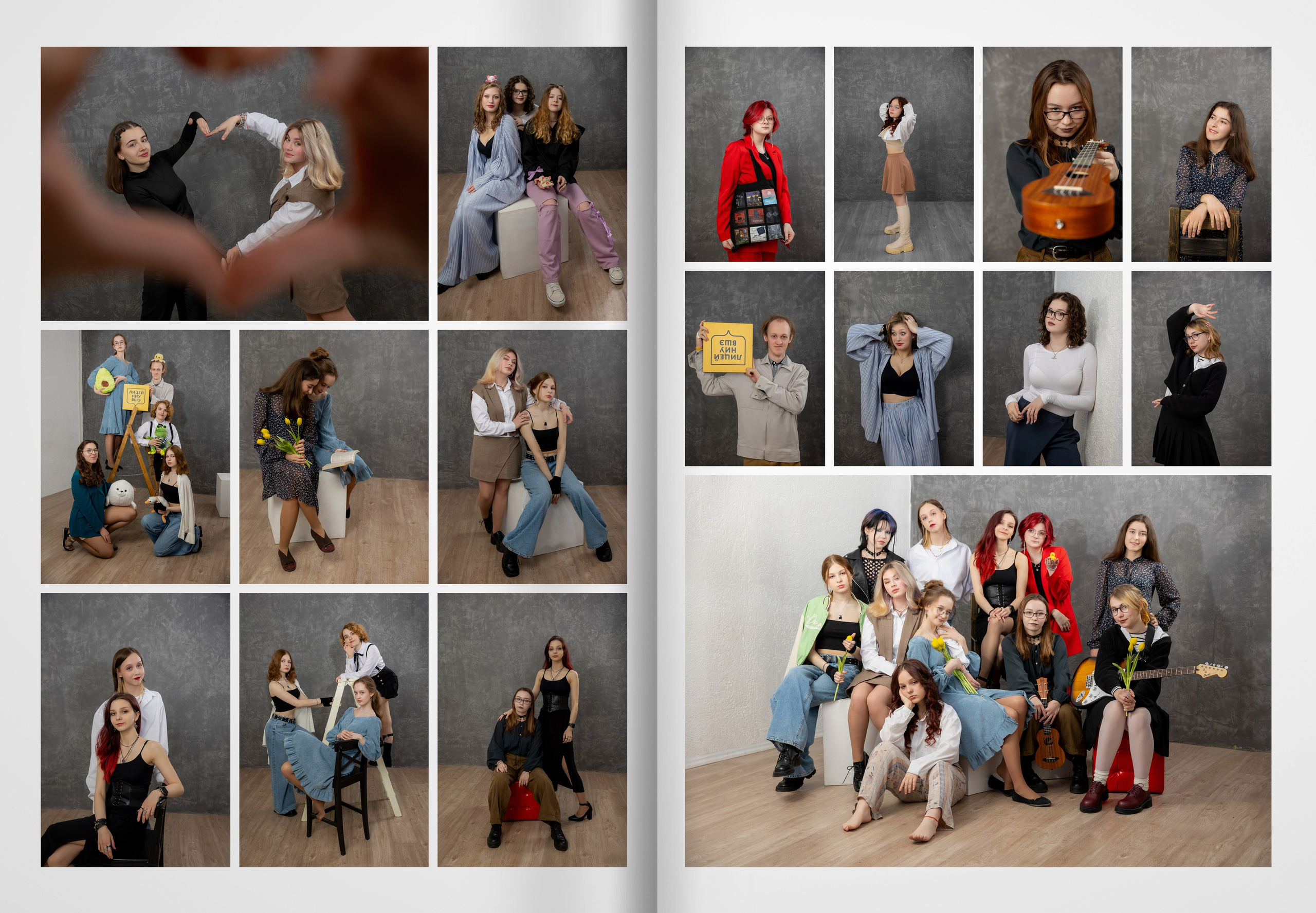 2024 — лицей ВШЭ — группа 11Д1. ТВОЯ ШКОЛЬНАЯ ИСТОРИЯ — фотограф Юлия Федосеева