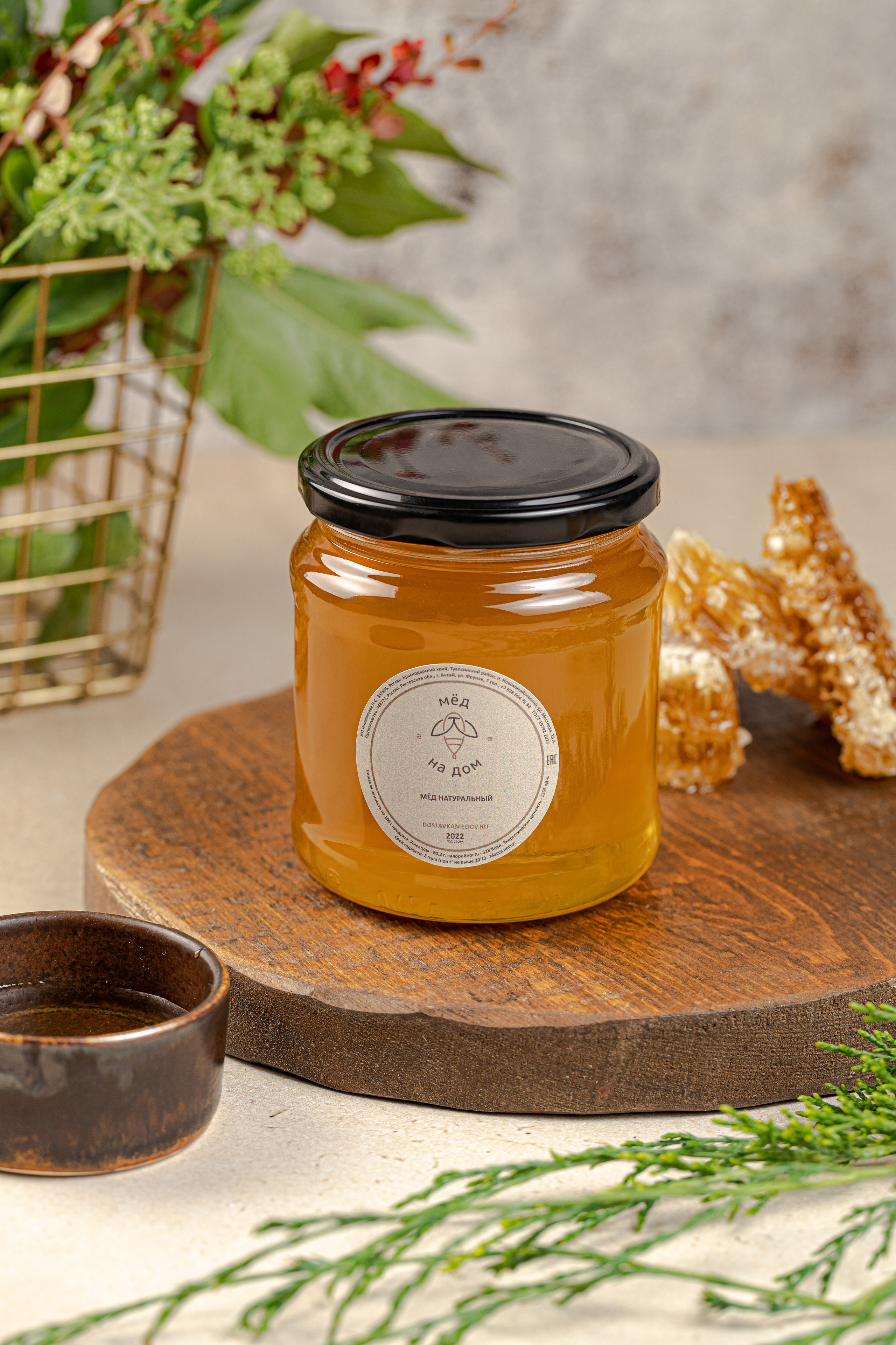 Мед на дом