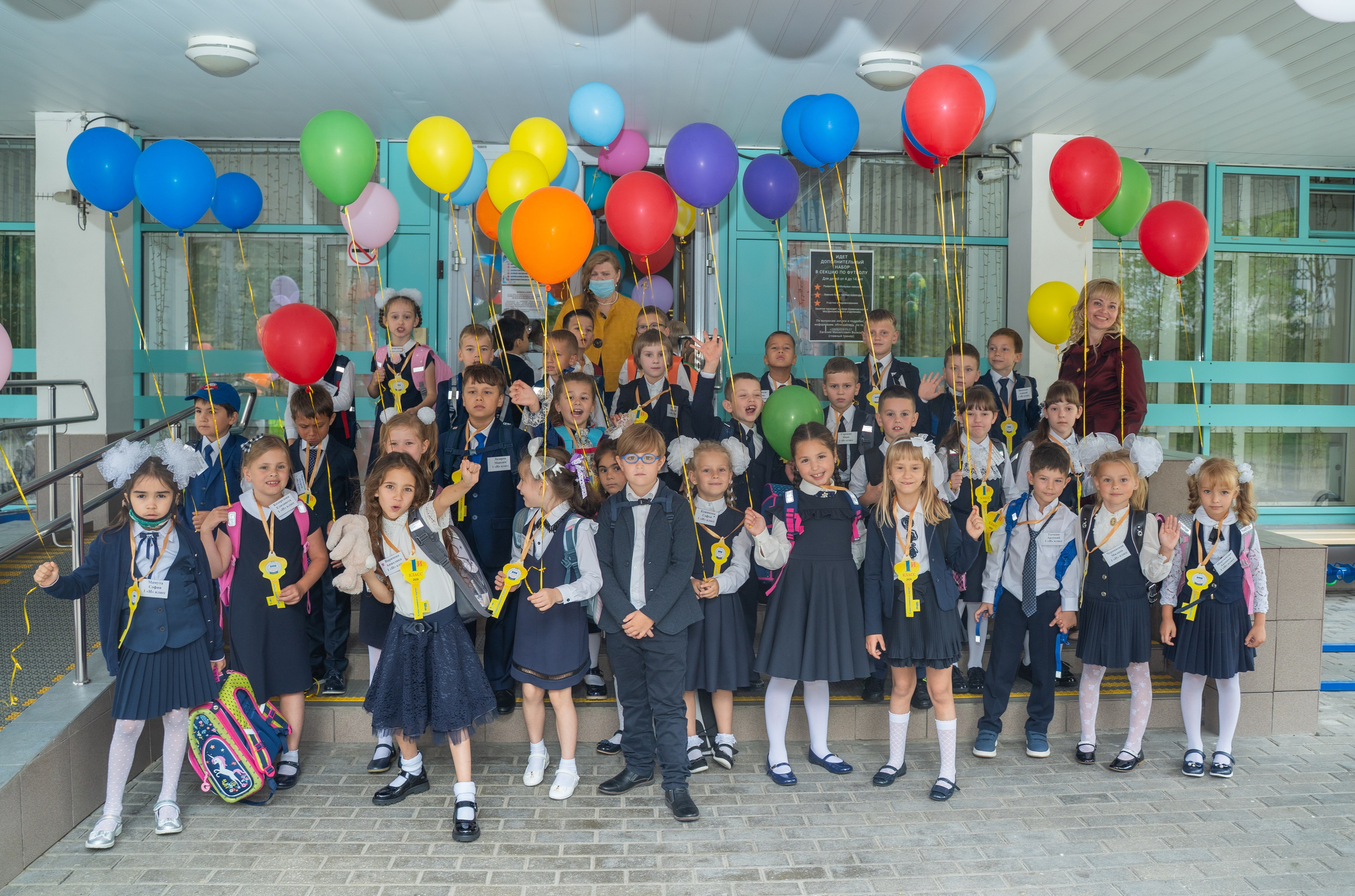 Линейка 1 сентября