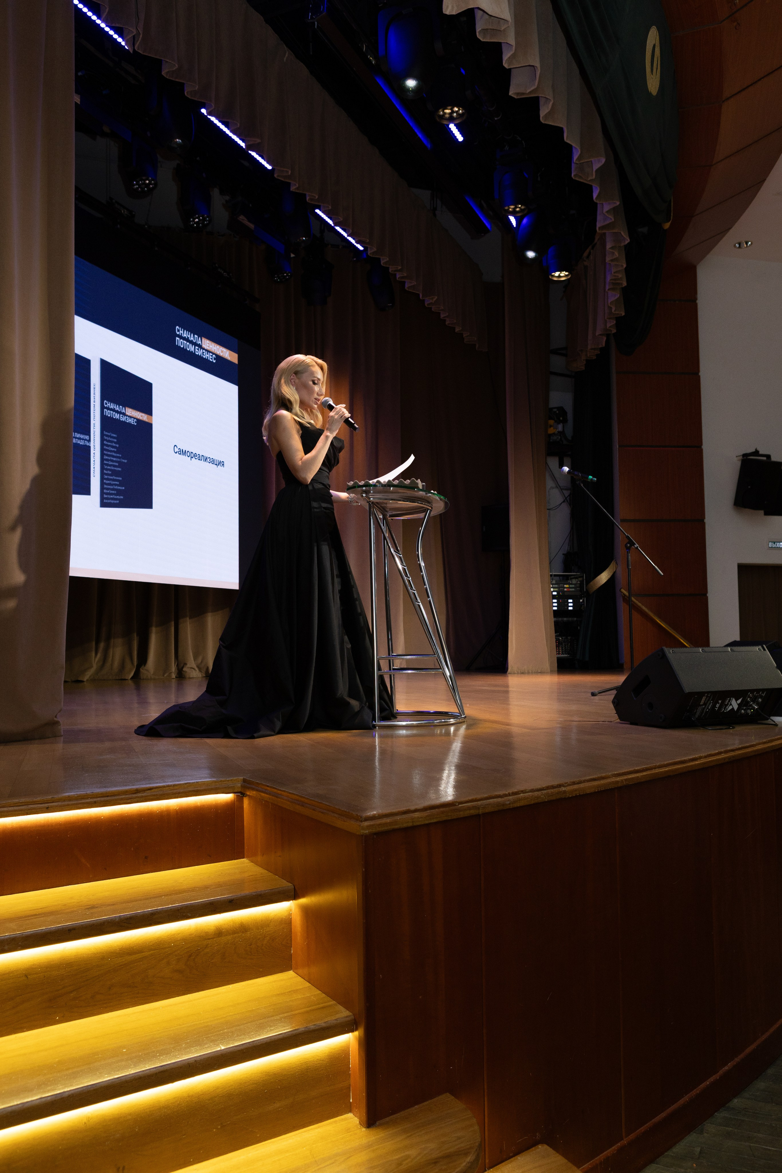 Презентация книги