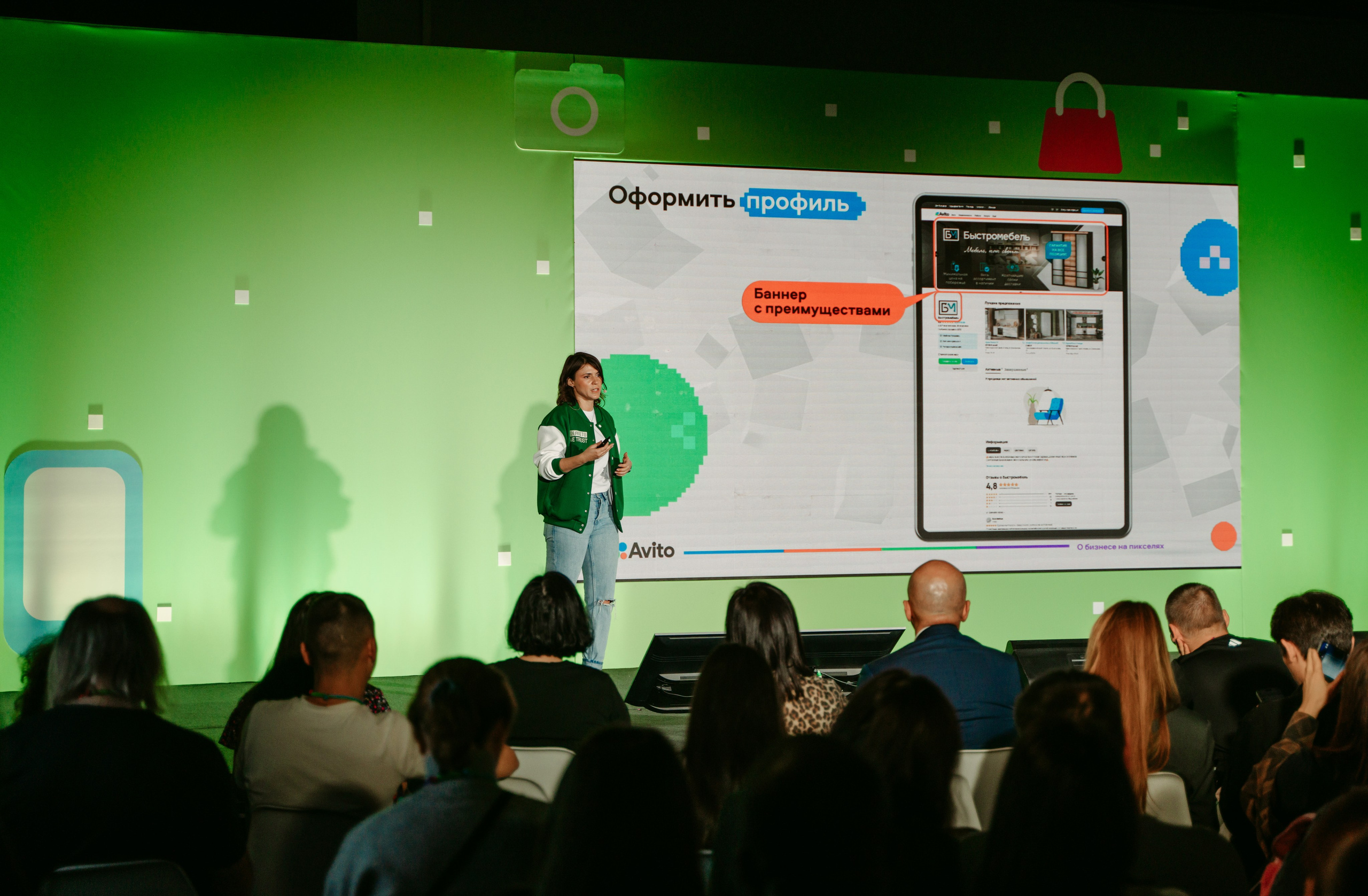 Авито: Бизнес-конференция / 2024. Саша Копылов, фотограф в Казани