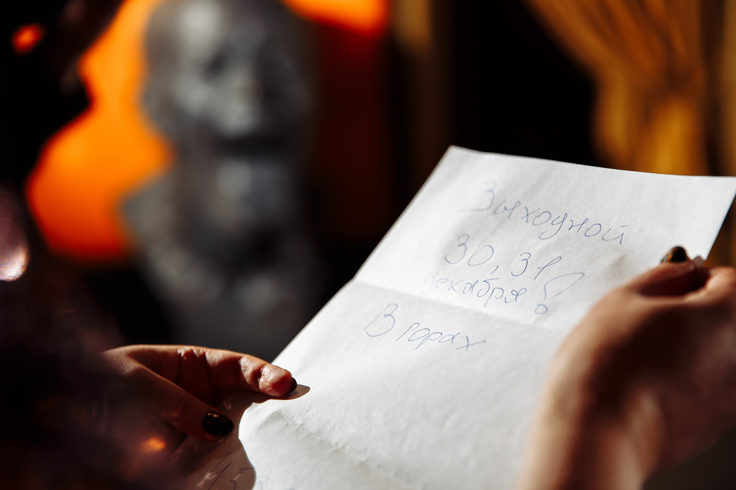 Корпоративы. Свадебный фотограф Юлия Шторм