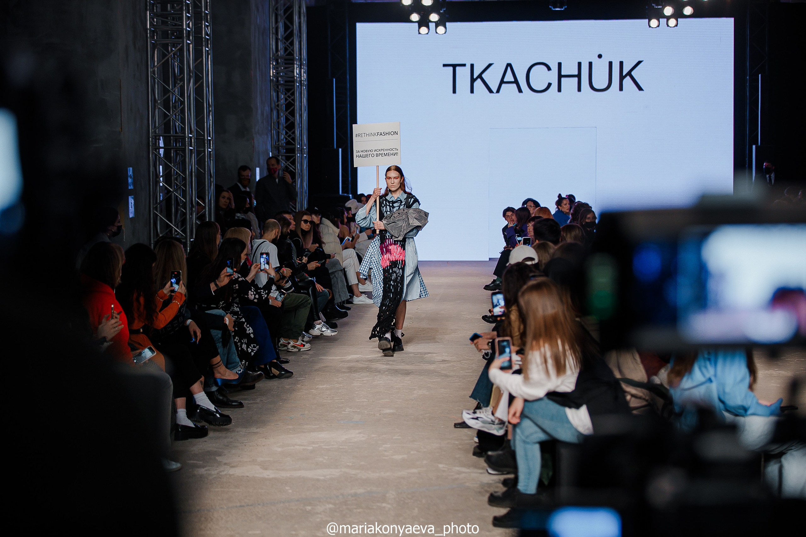 Mercedes-Benz Fashion Week