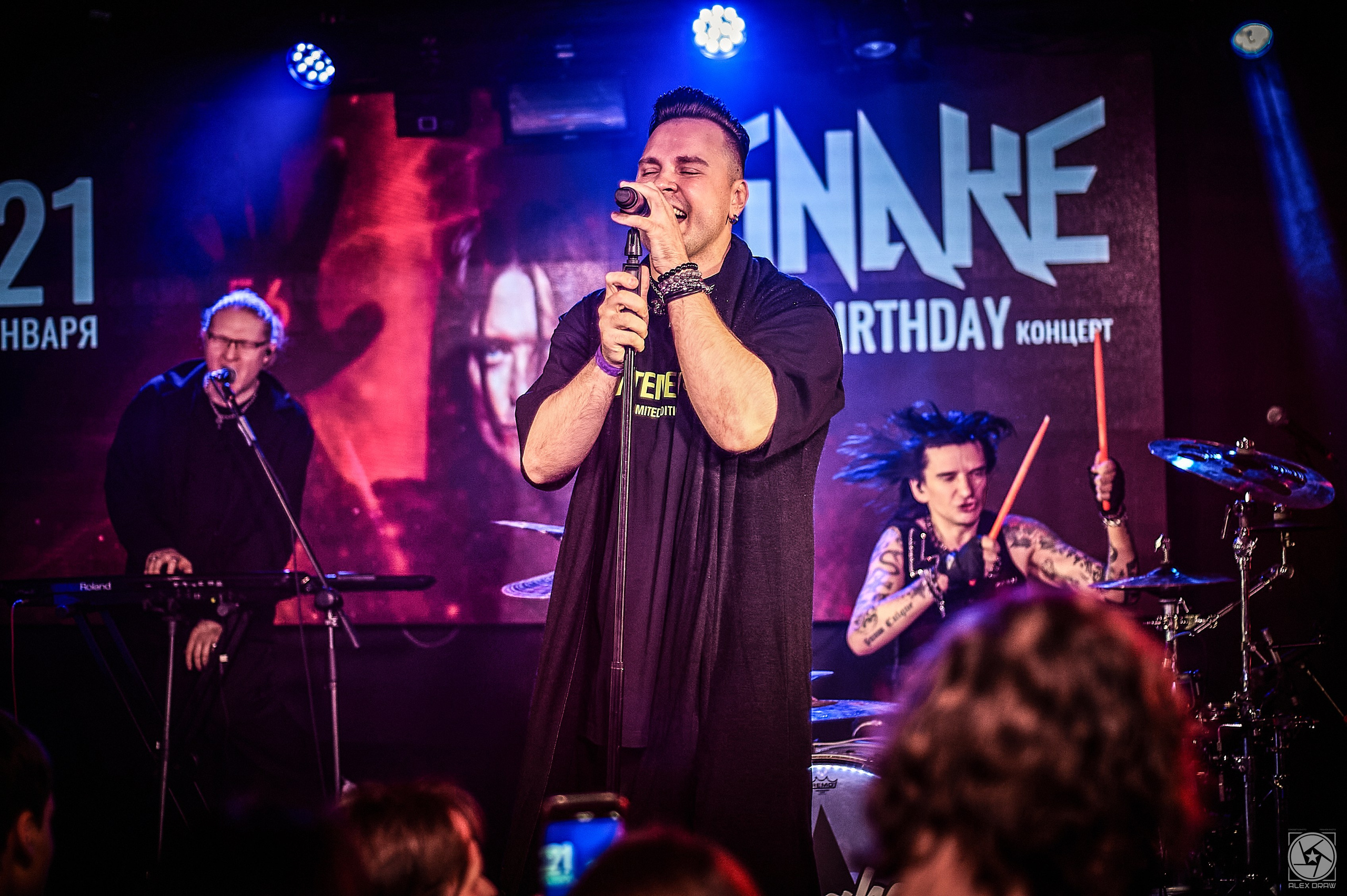 Snake Happy Birthday / 21/01 /МТ | Мумий Тролль music bar