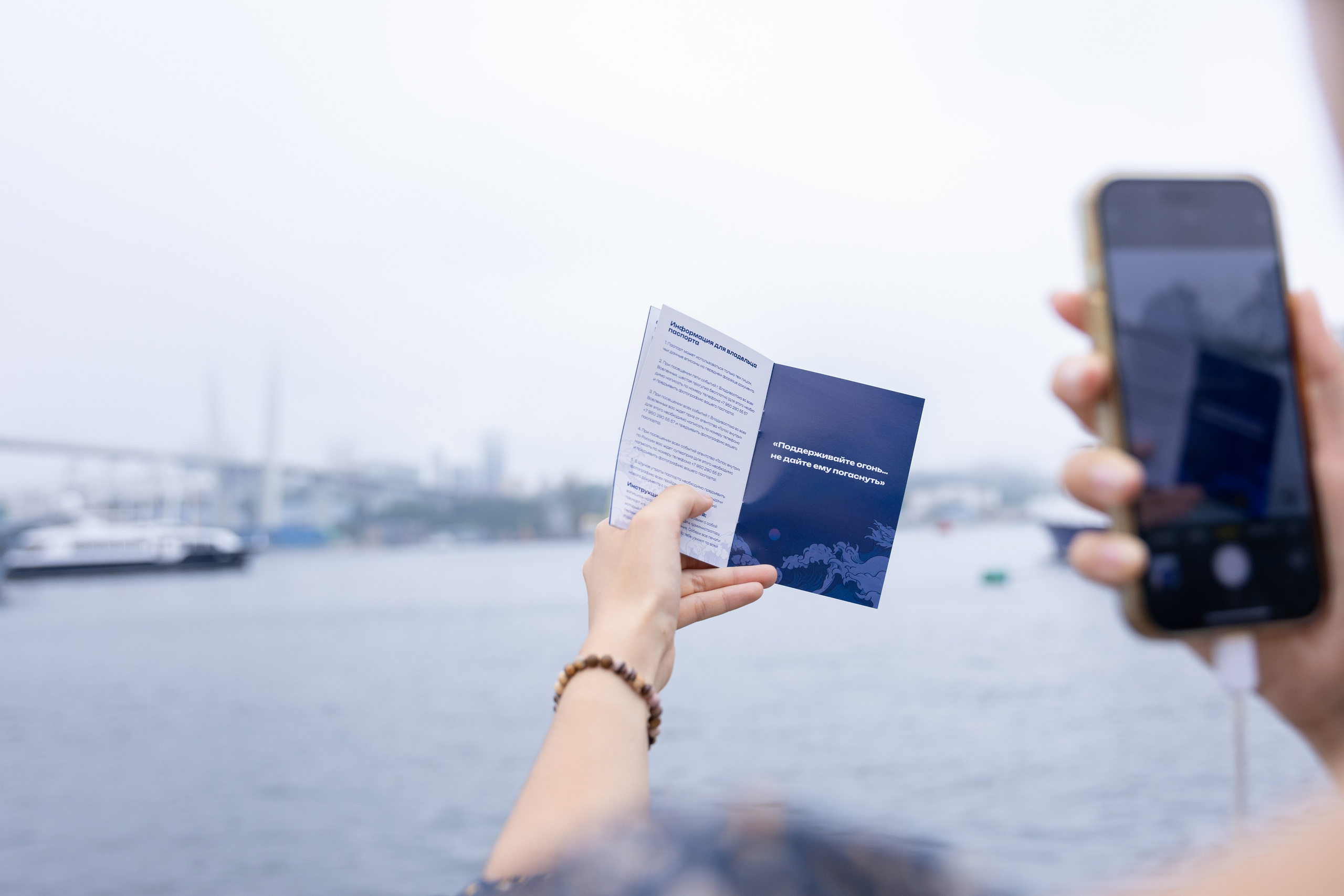 Голос Внутри. Премьера новой иммерсивной прогулки Владивосток 3000. Олег Катакинов| Репортажный фотограф в городе у моря (Владивосток)