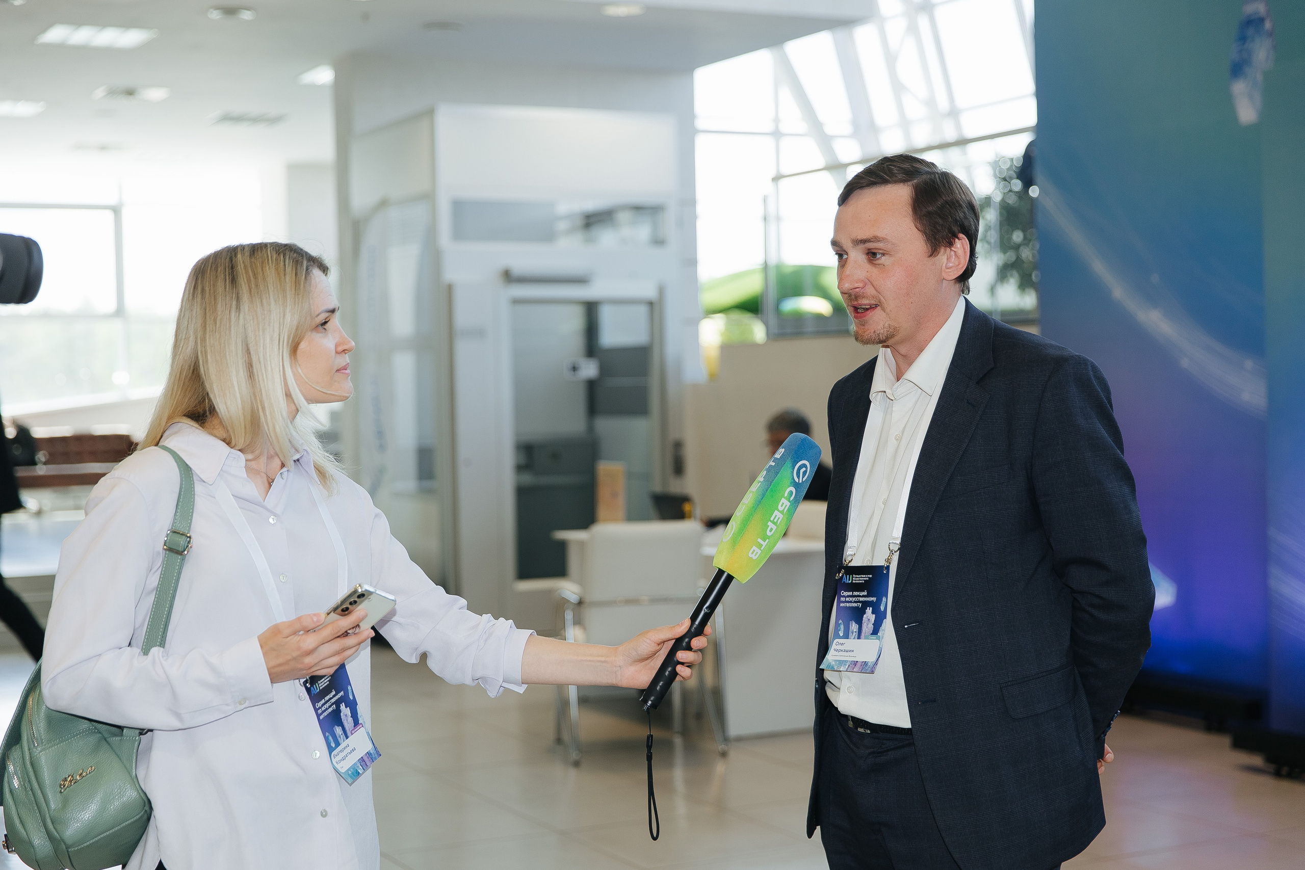 Сбер лекция по ИИ. Фотограф в Красноярске Любовь Малеева