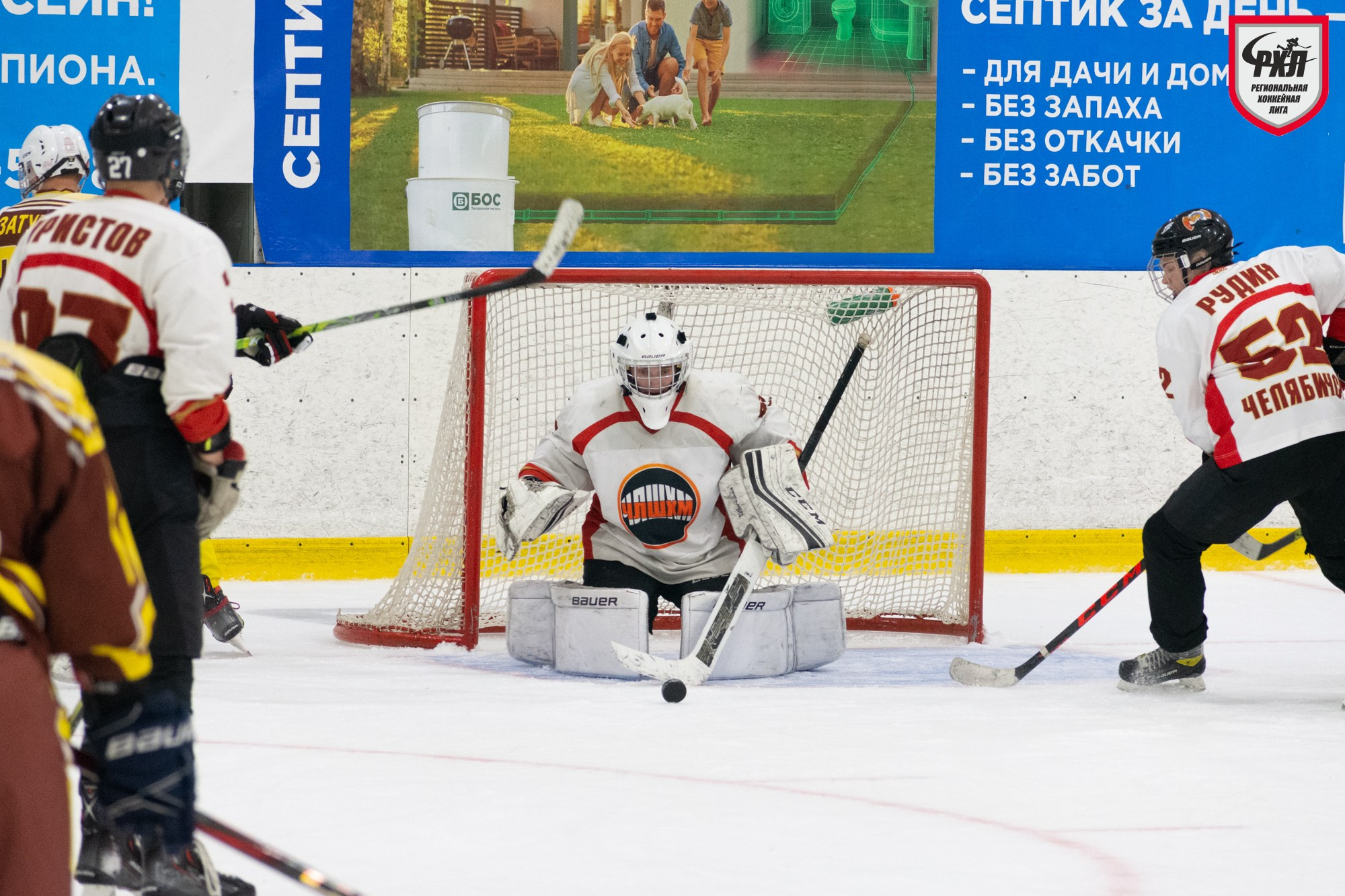 Хоккей. Фотограф Максим Буряк