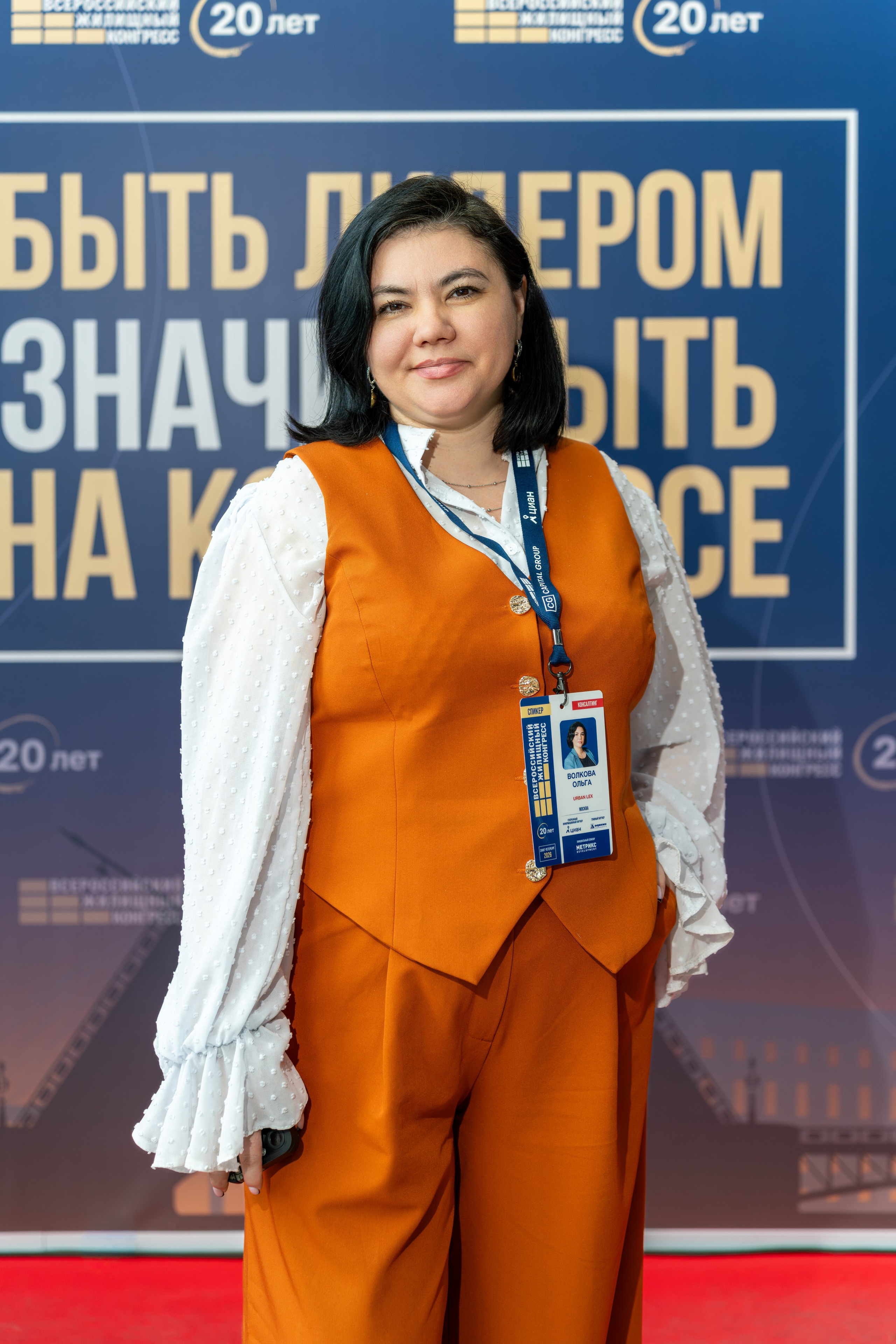 Репортажная фотосъёмка Жилконгресс 15 апреля 2026