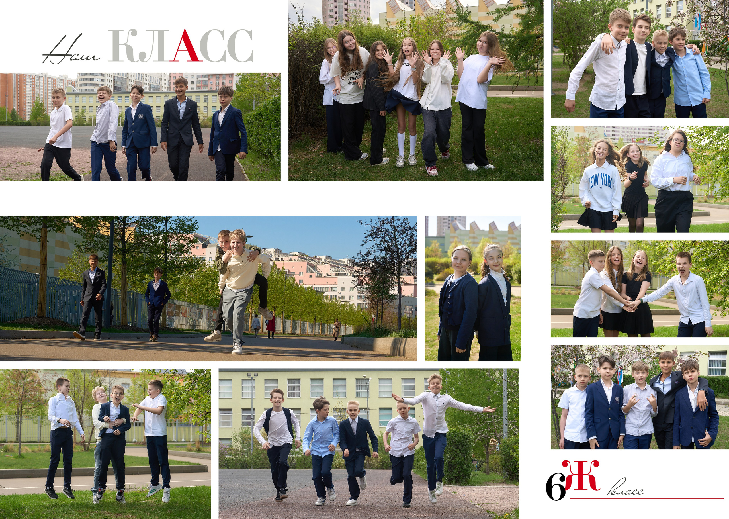 НАЧАЛЬНАЯ И СРЕДНЯЯ ШКОЛА. Анна Белашова ВЫПУСКНЫЕ АЛЬБОМЫ, фото и видеосъёмка