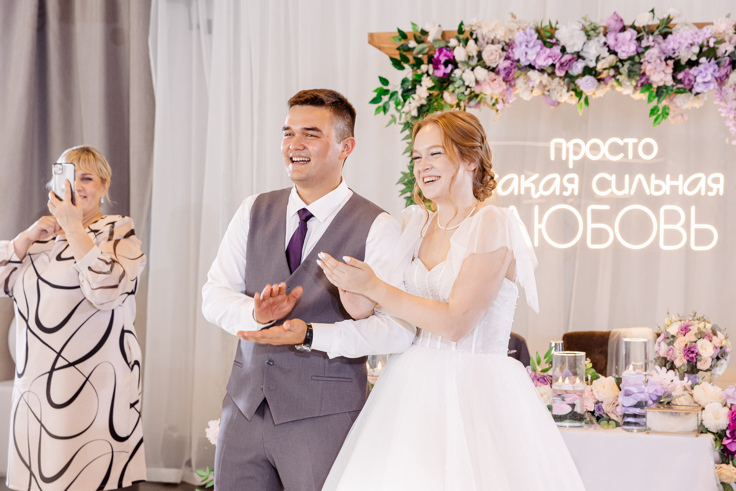 Любовь и Евгений. Свадебный и семейный фотограф в Челябинске Юлия Ишимова