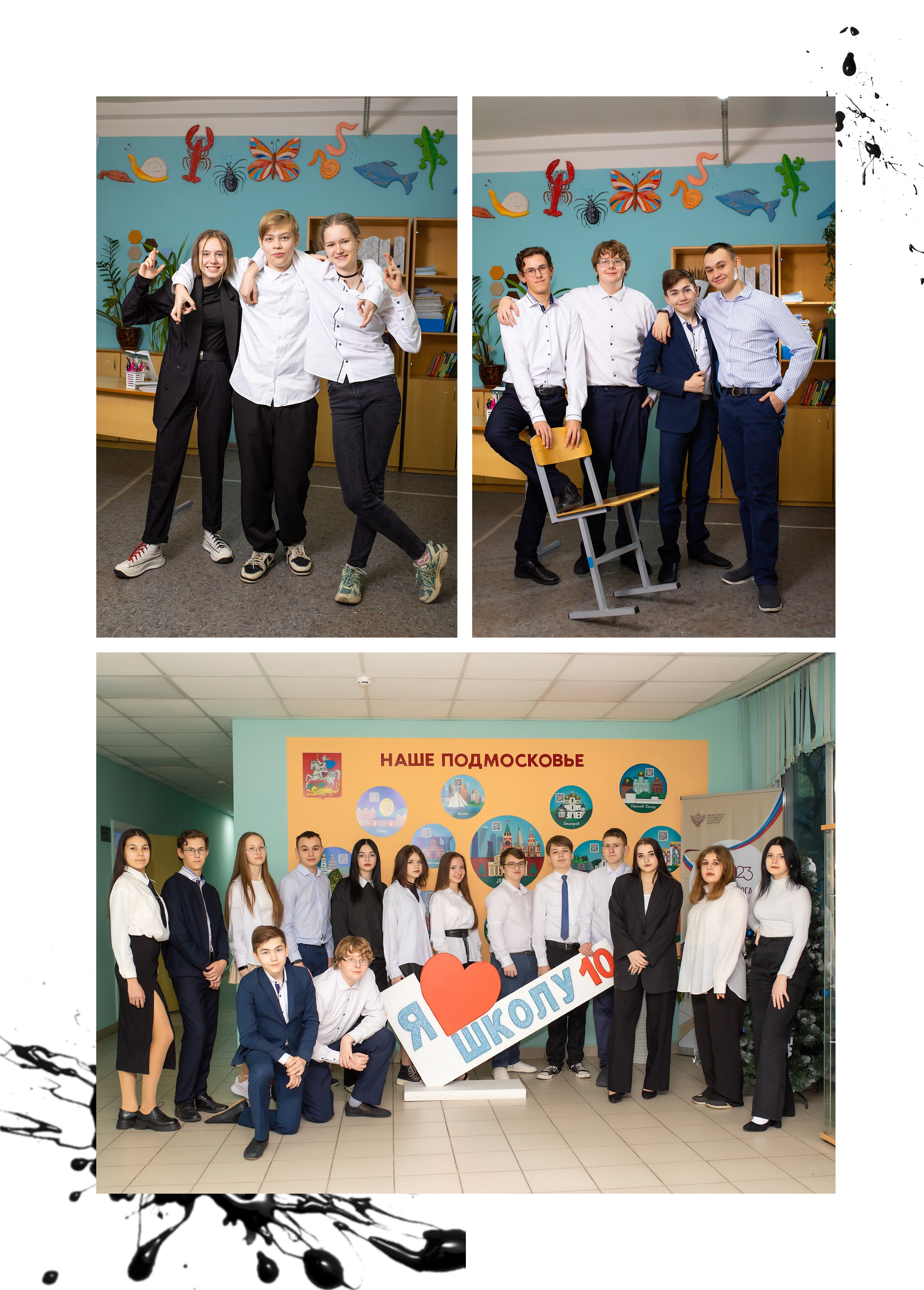 Выпускной альбом для 9 класса. Фотограф в Железнодорожном и Балашихе