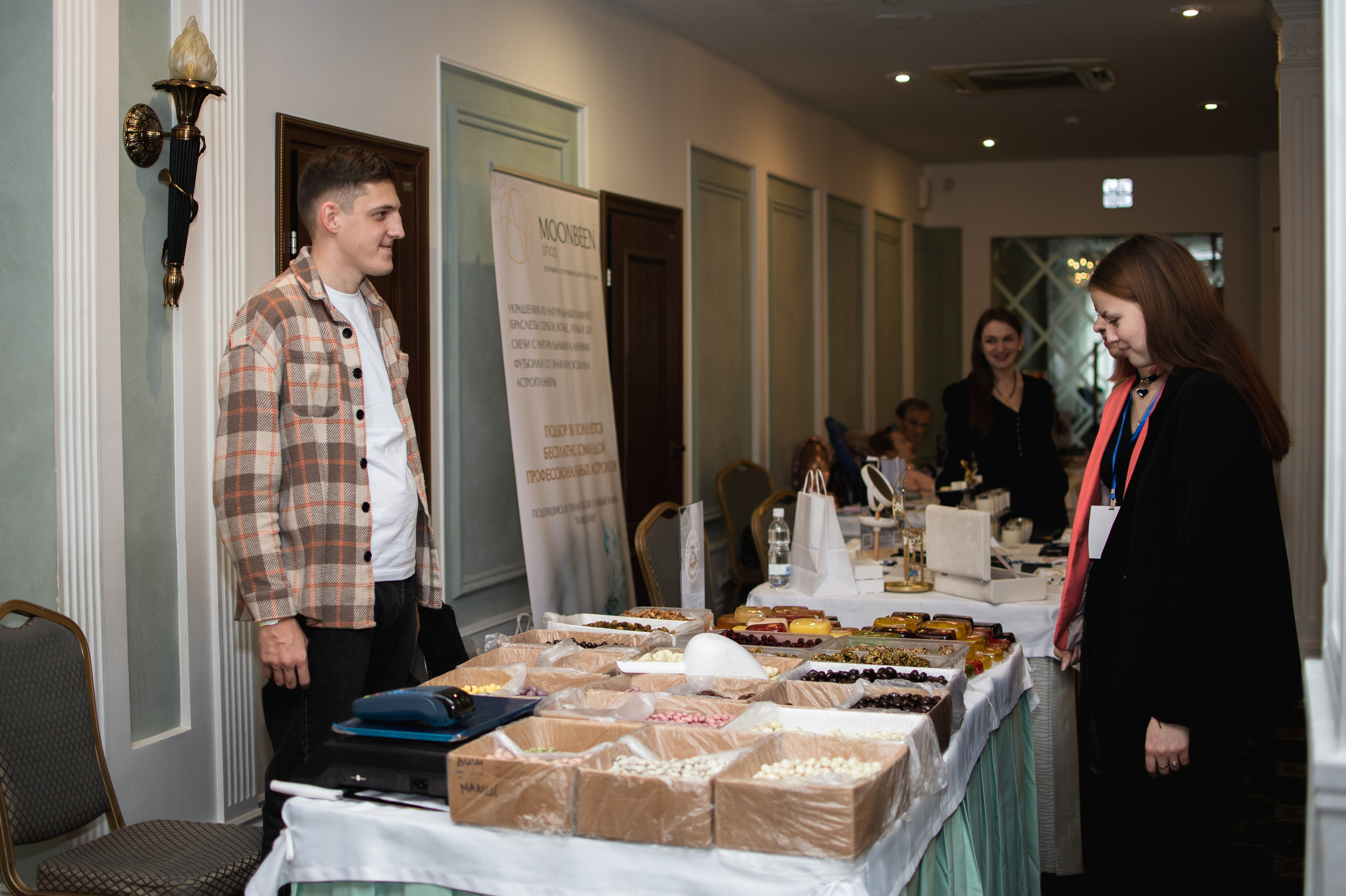 Трансформационные игры «Денежный поток». Фотограф Челябинск Екатерина Миниханова