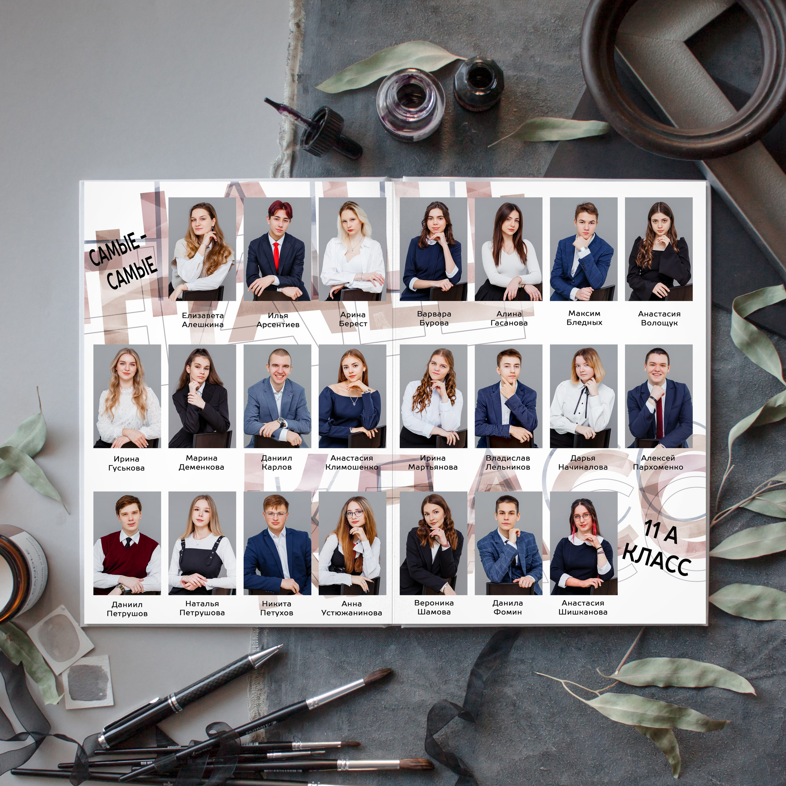 Прайс. #СамыйКлассныйАльбомТут