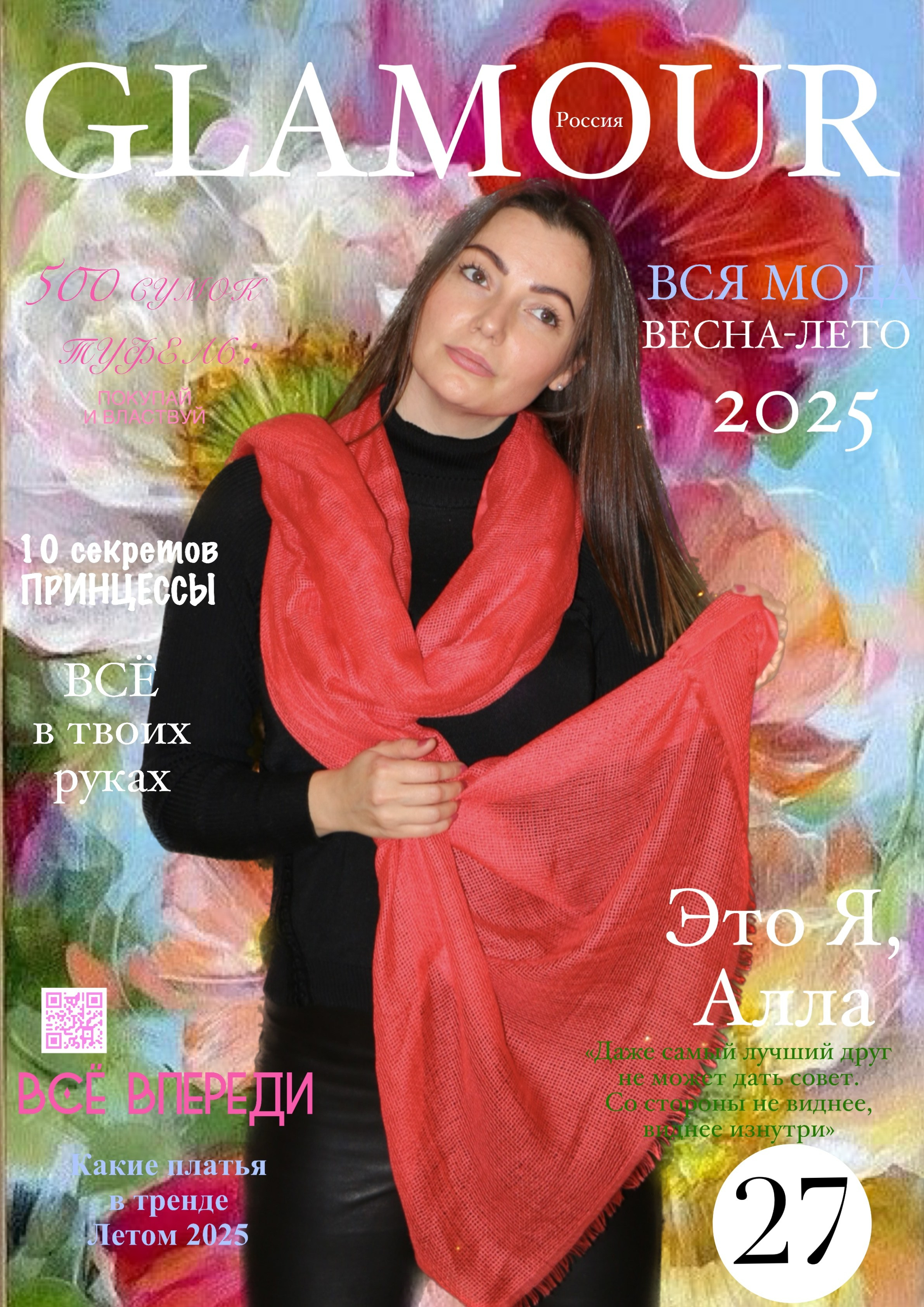 Заказать Открытки. Семейный и детский фотограф в Ялте Ольга Солерина