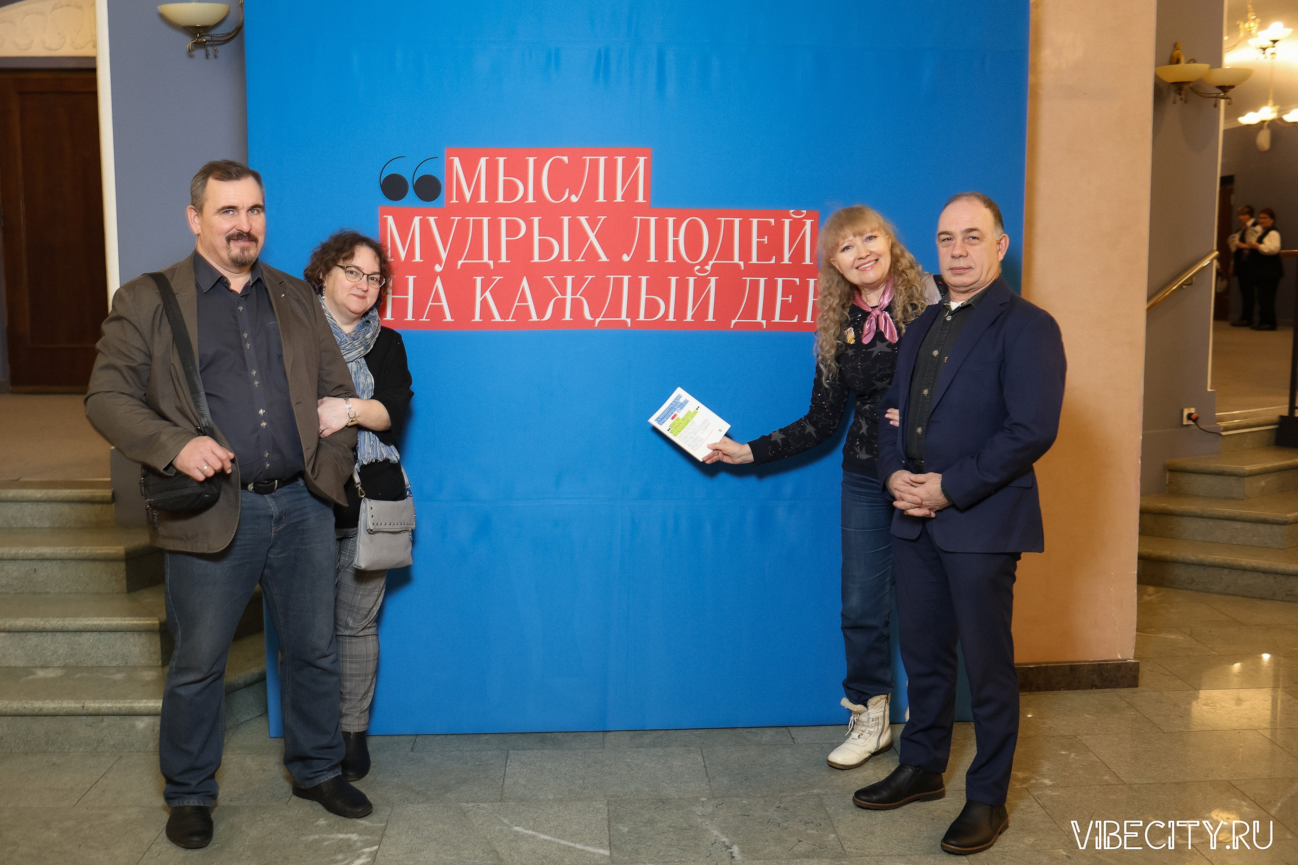 Калининградский Драматический Театр. VIBECITY.RU Вайб Сити Ру Фоторепортажи Фотоотчеты Калининград