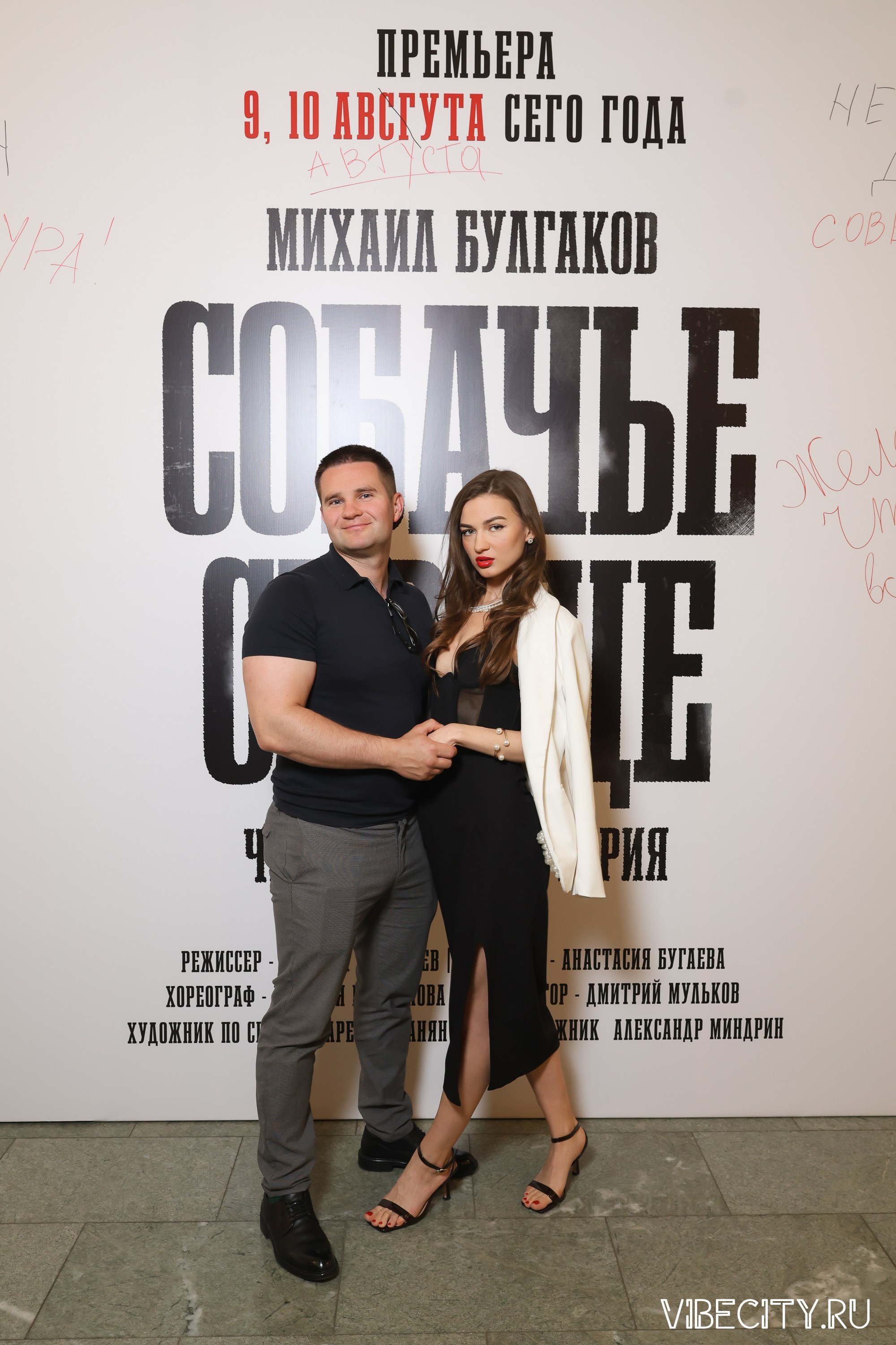 Калининградский Драматический Театр. VIBECITY.RU Вайб Сити Ру Фоторепортажи Фотоотчеты Калининград