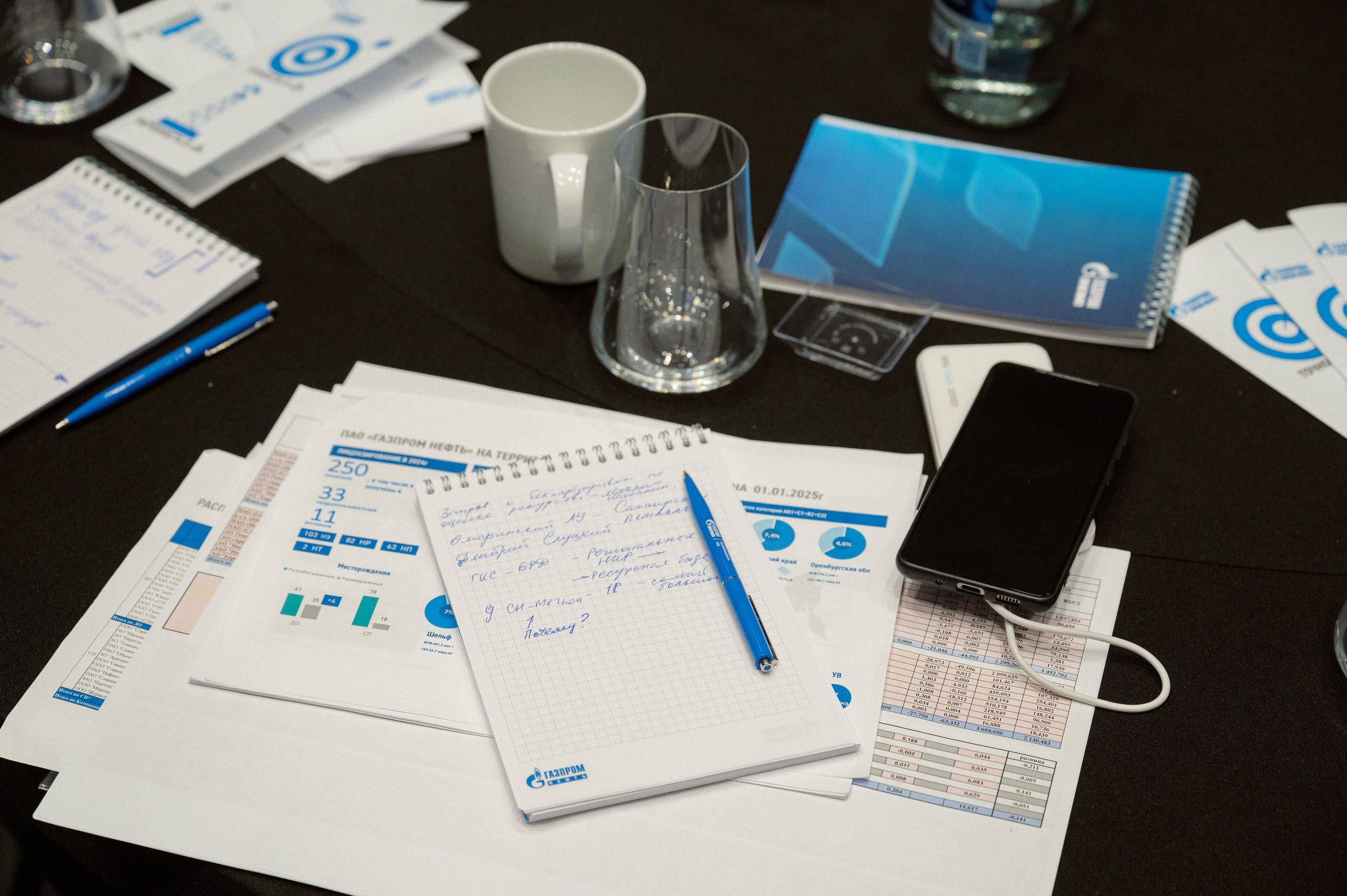 Газпром конференция. Фотограф Павел Петров г. Тюмень