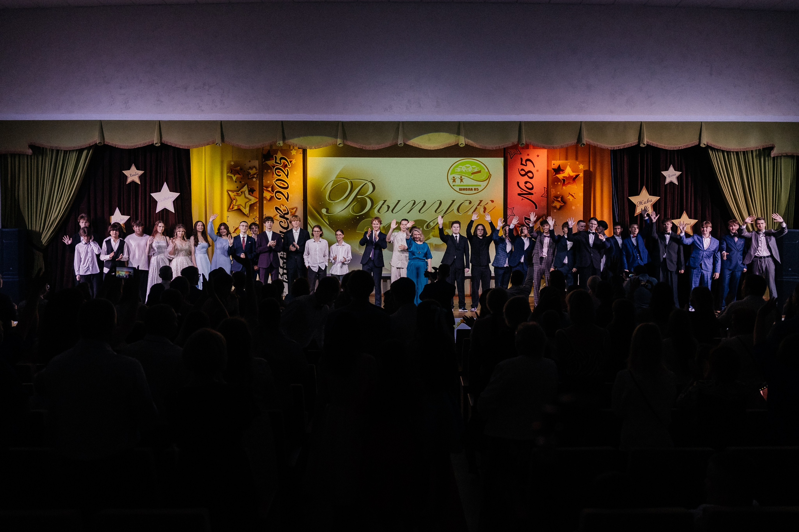 Выпускной 2025. Фотограф Кемерово | Сергей