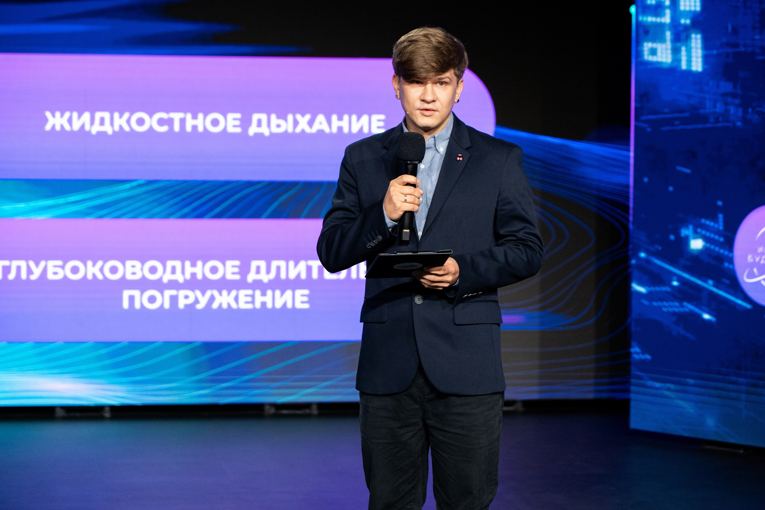 Викторина о технологиях научной фантастики «История будущего». Репортажный фотограф в Москве Легкая Софья