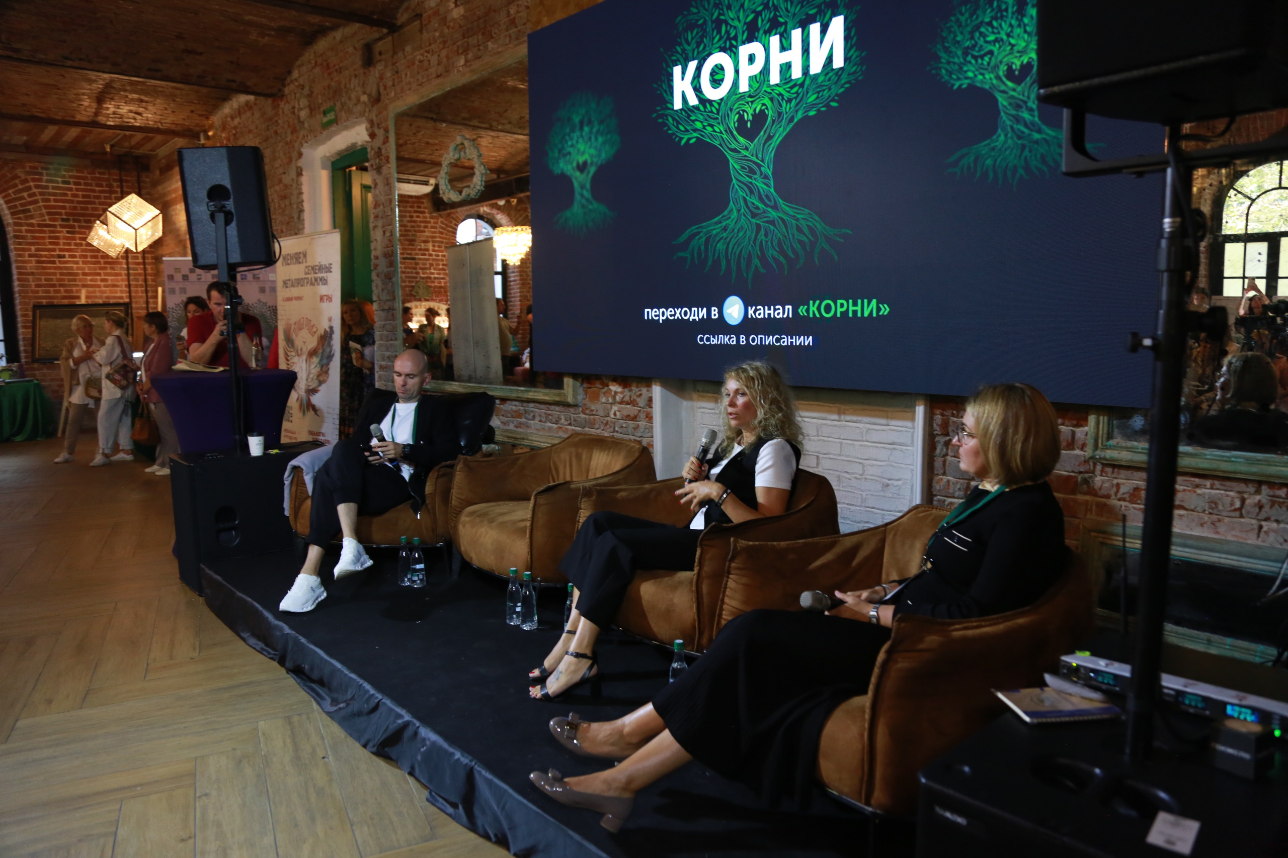 КОРНИ — форум. Профессиональный фотограф Надежда Антонова