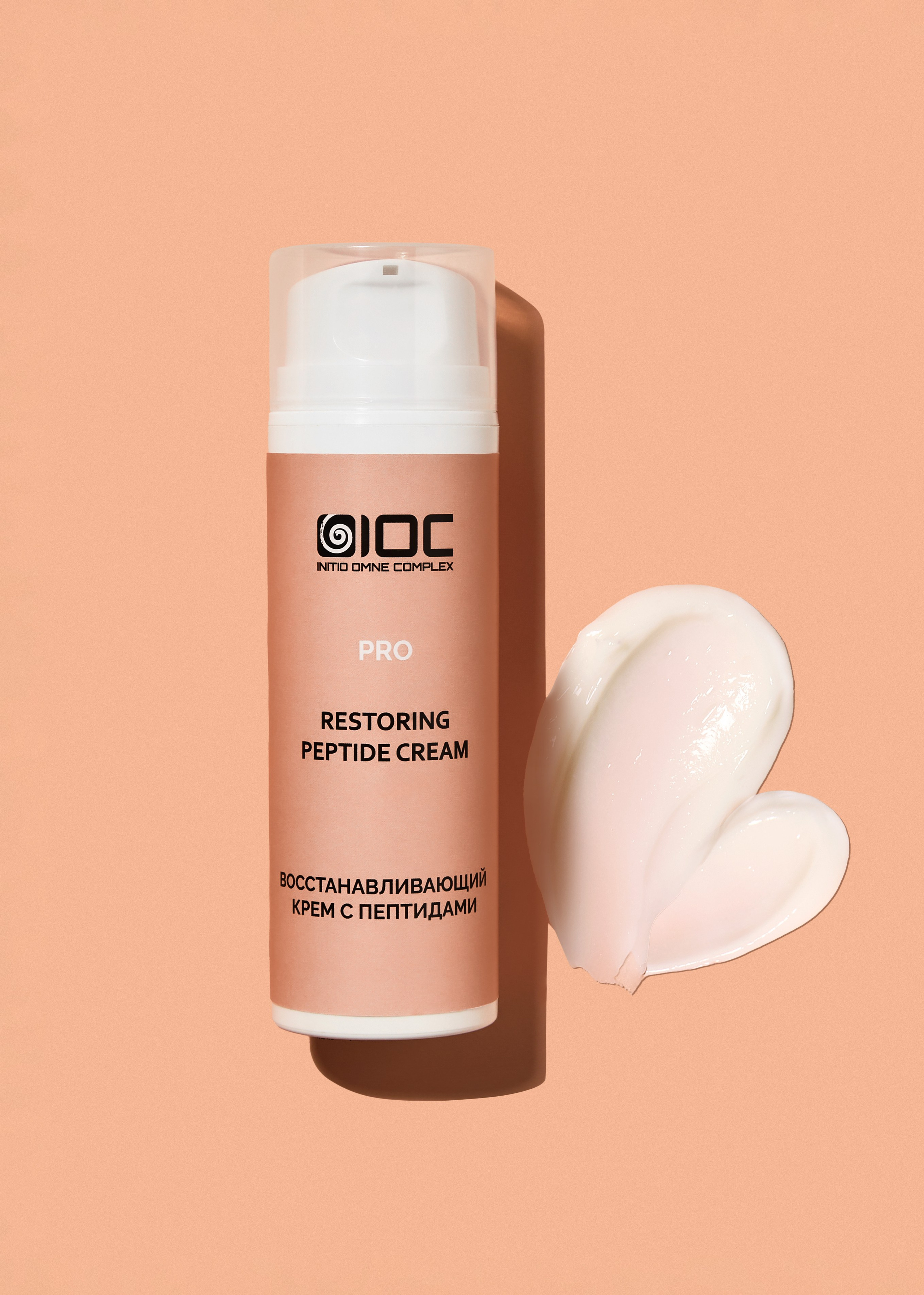 Предметная рекламная съемка косметики для рекламы, сайтов, маркетплейсов. Съемка на белом фоне, с моделями для каталога Москва. Съемка текстур, свотчей