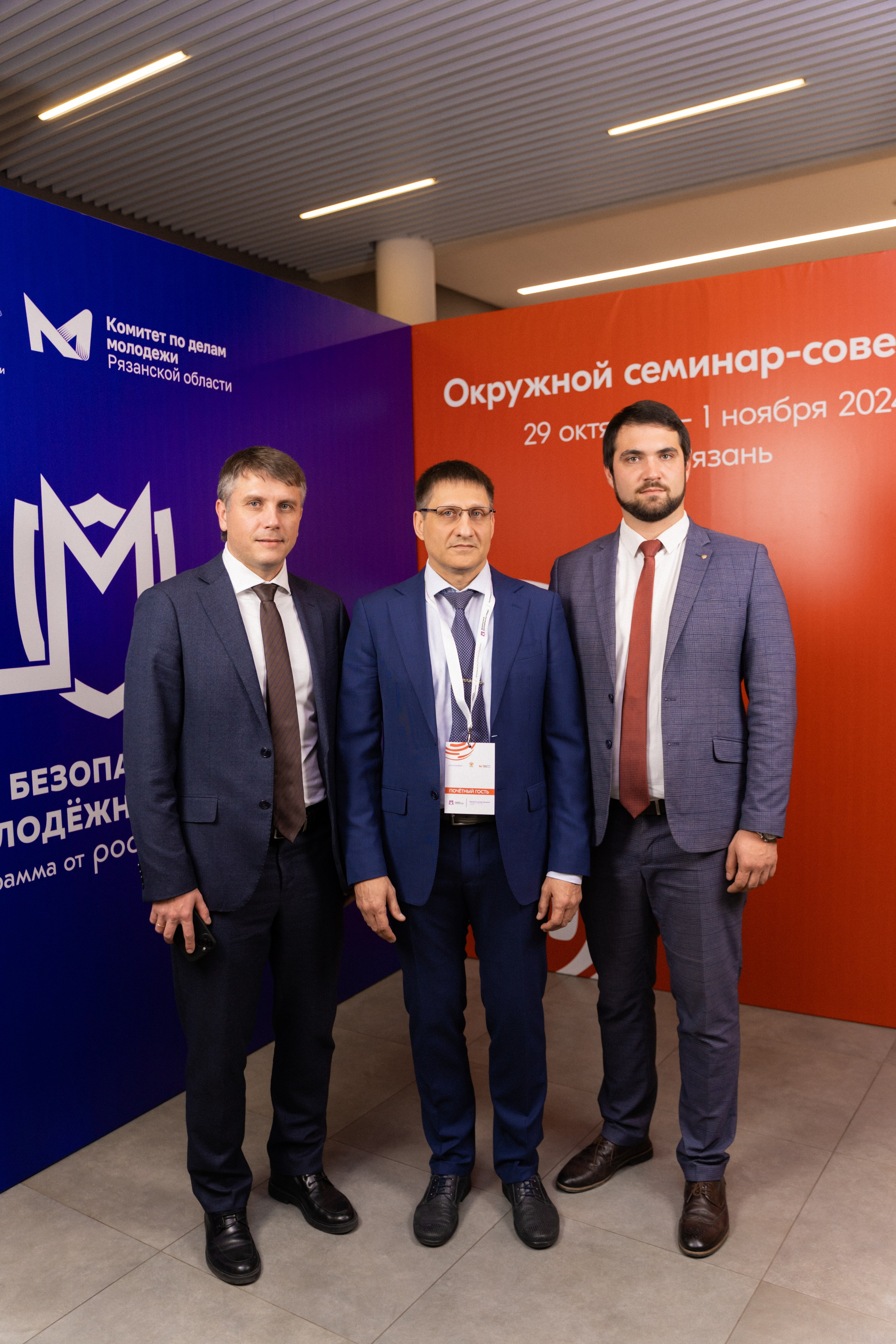 Окружной семинар в сфере профилактики от Росмолодежи в Амаксе 2024. Фотограф Надежда Погребняк | Рязань | Москва