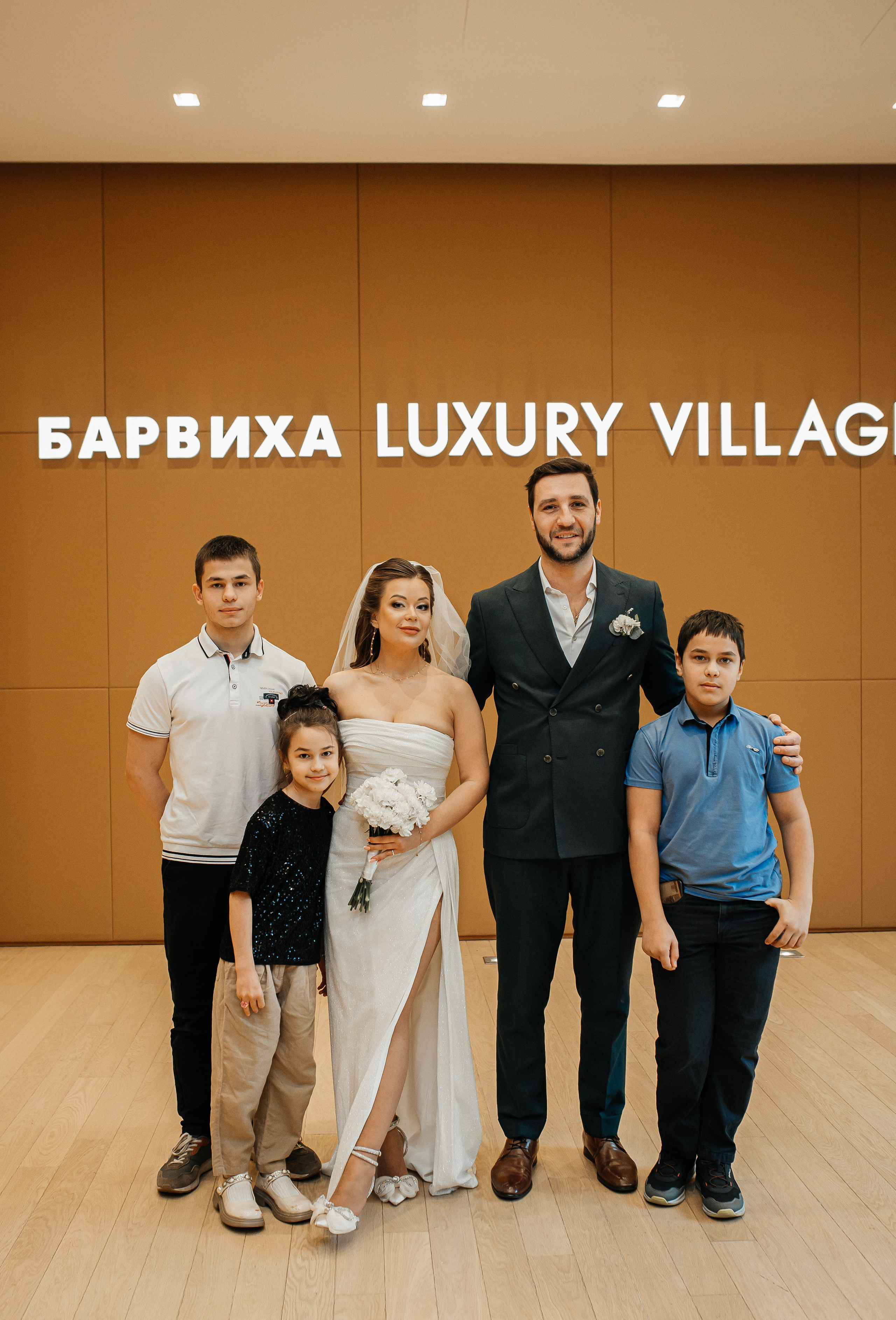 Александра и Юрий. Свадебный и семейный фотограф Елизавета Ермак | Москва и МО