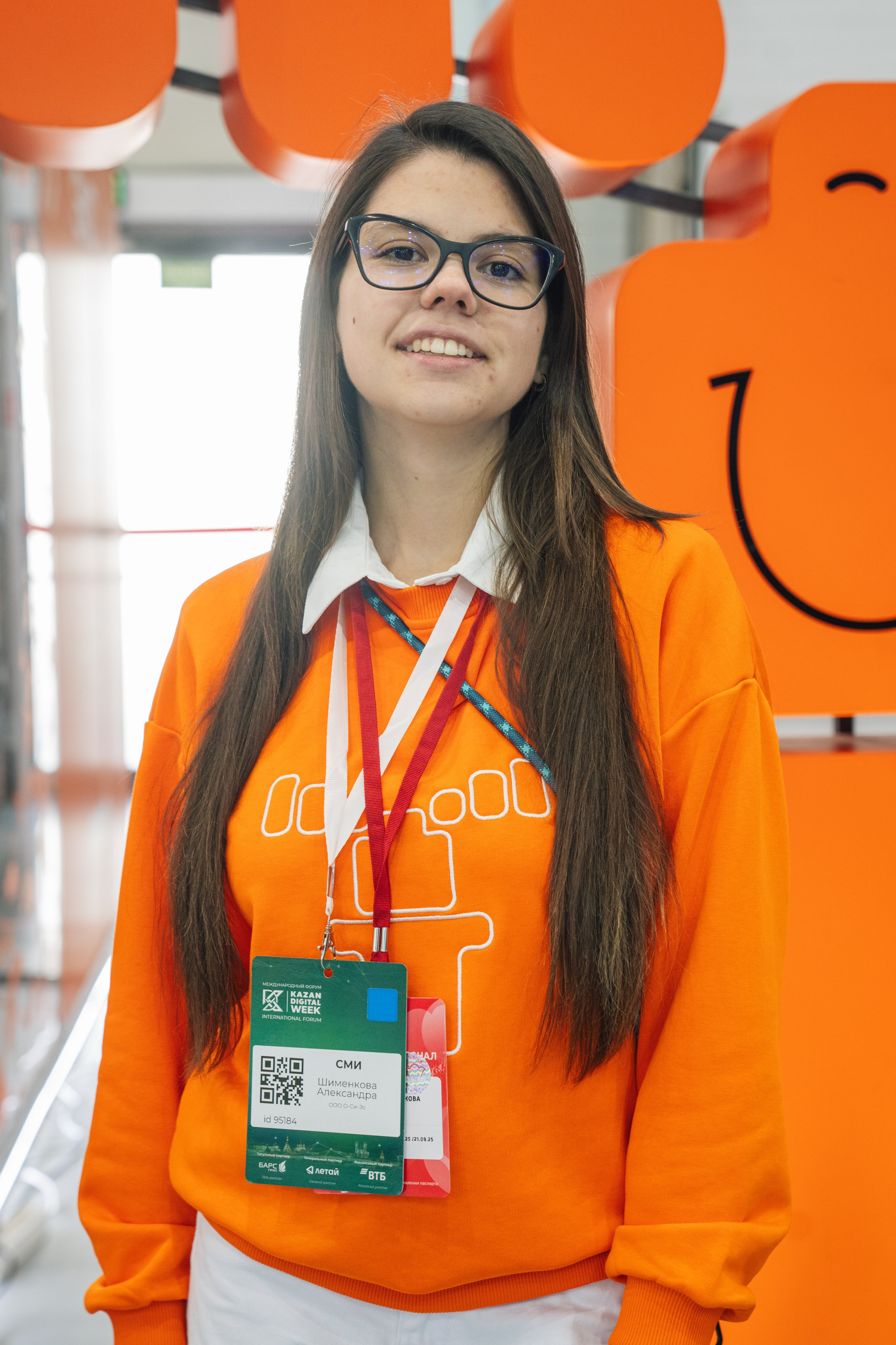 OCS. Kaef-production