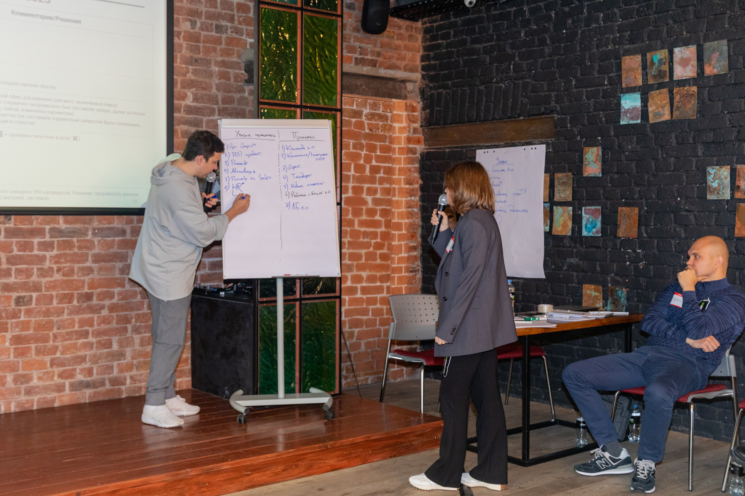 Сессия стратегического планирования. Семейный фотограф в Санкт-Петербурге Ева Маркова