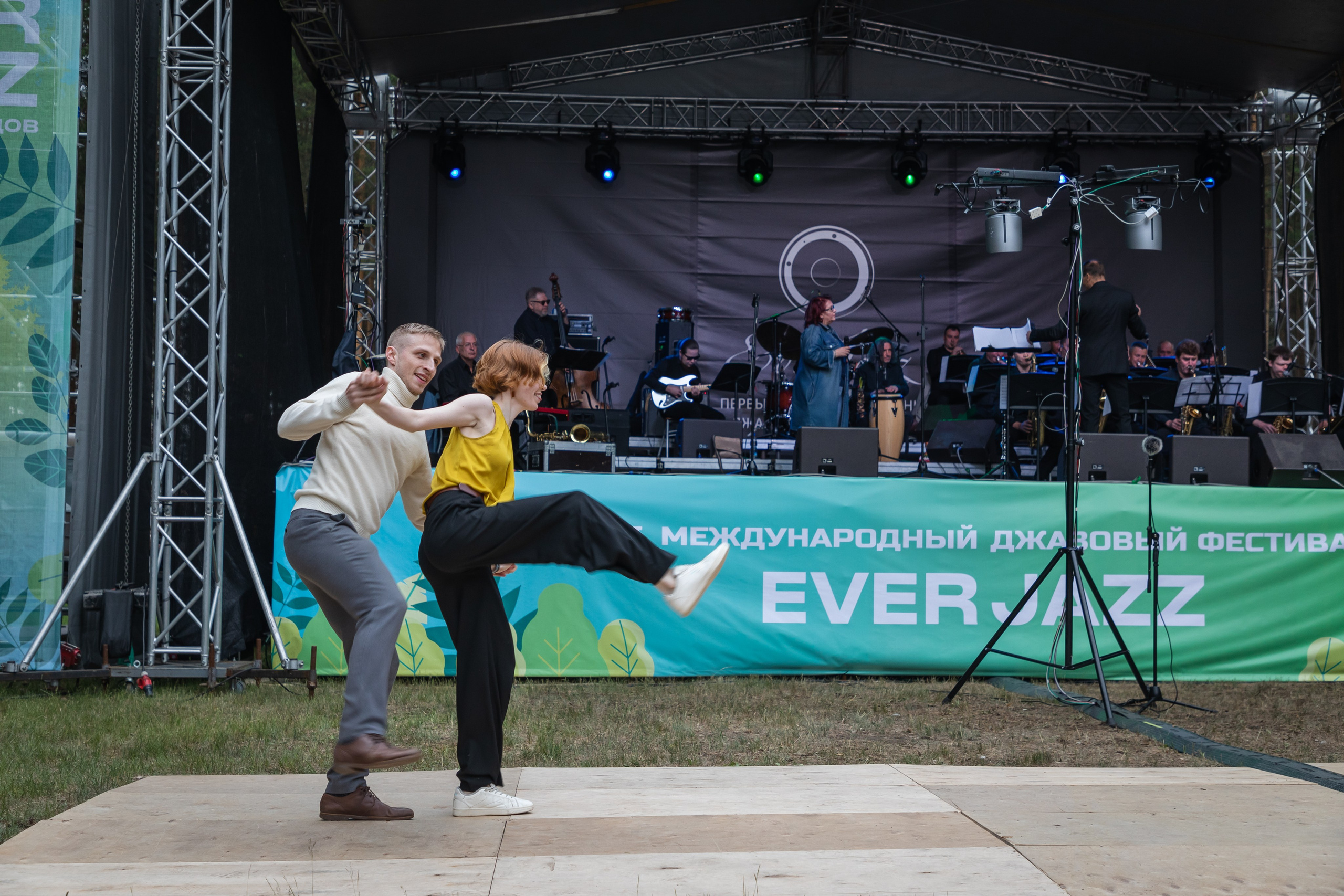 Эвер Джаз. Главная