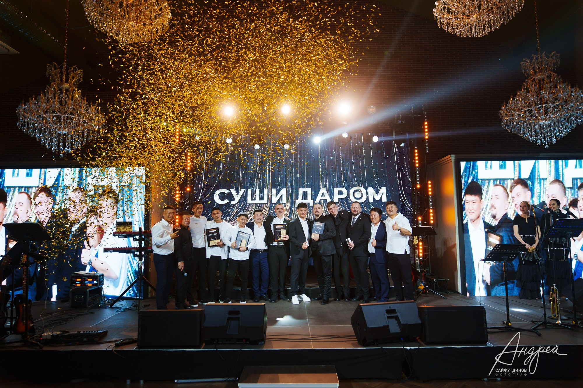 Корпоратив компании «Суши Даром». Свадебный и семейный фотограф в Ростове-на-Дону. Андрей Сайфутдинов