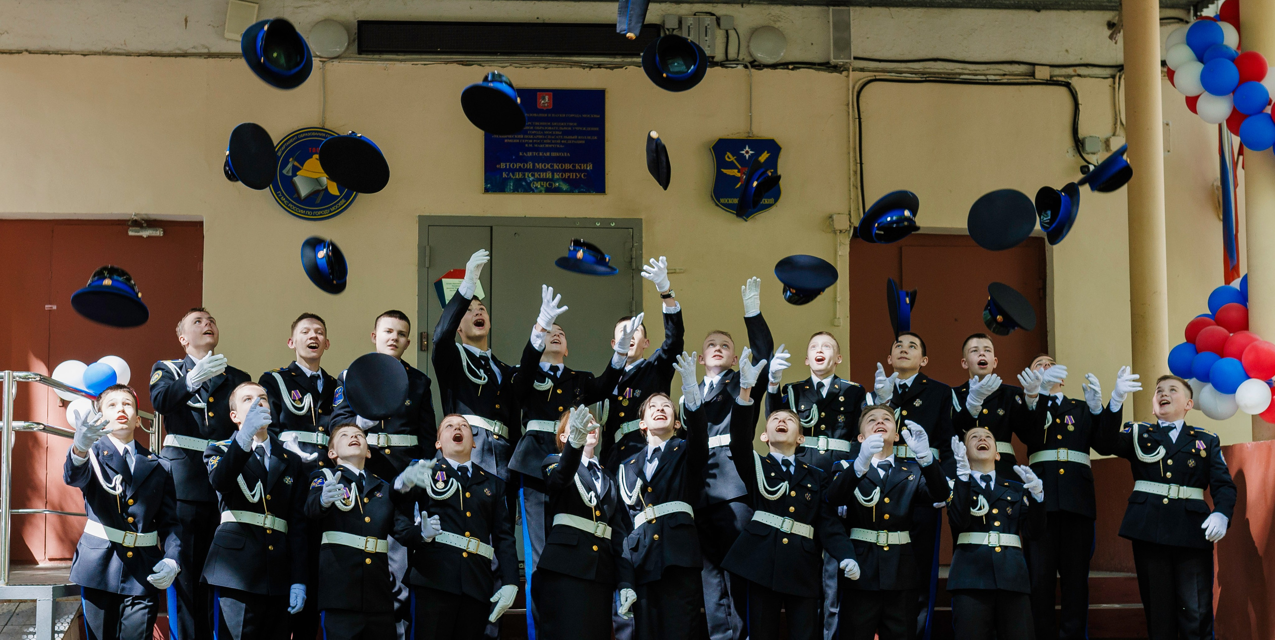 Кадеты. Главная